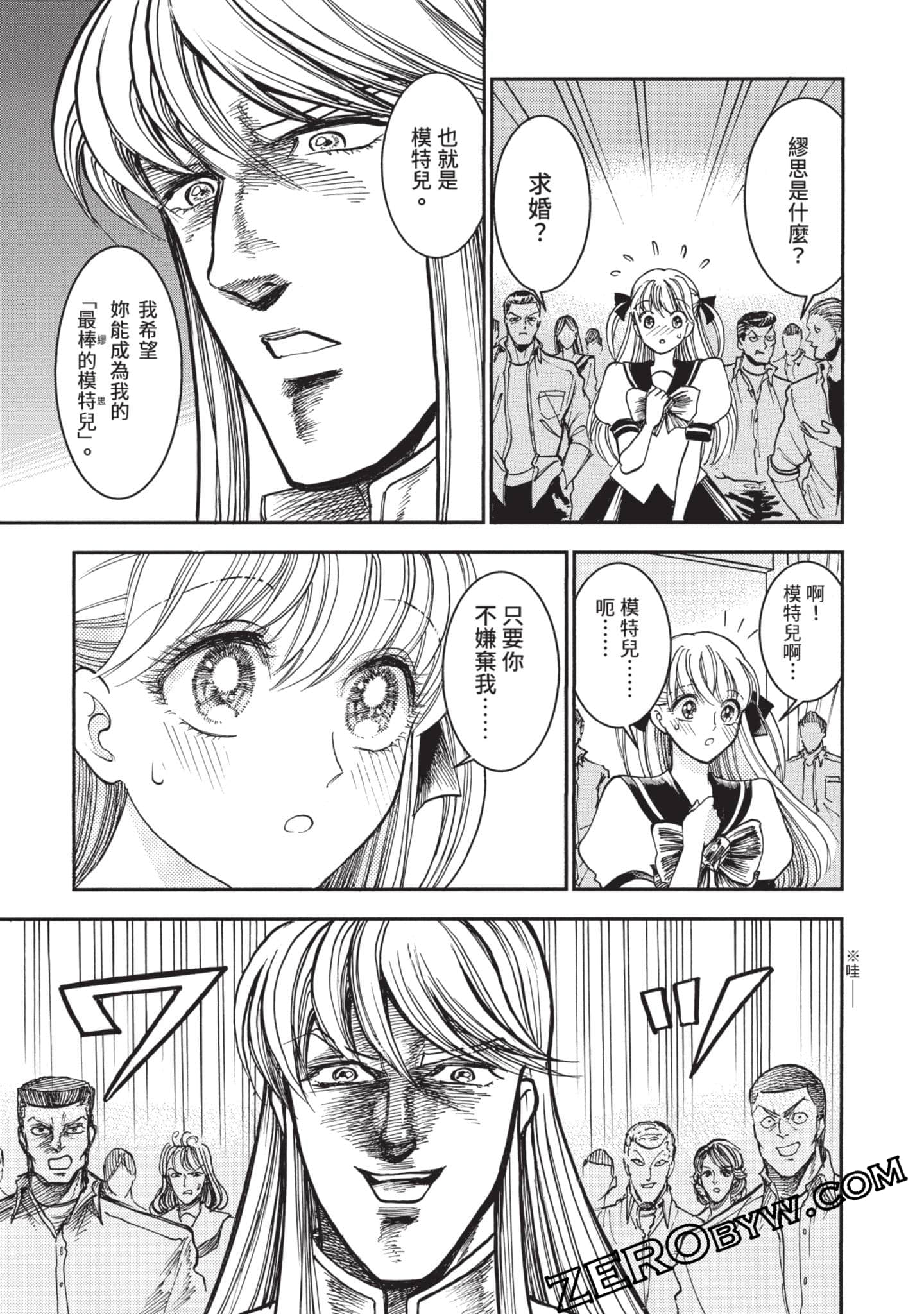 第 48 页