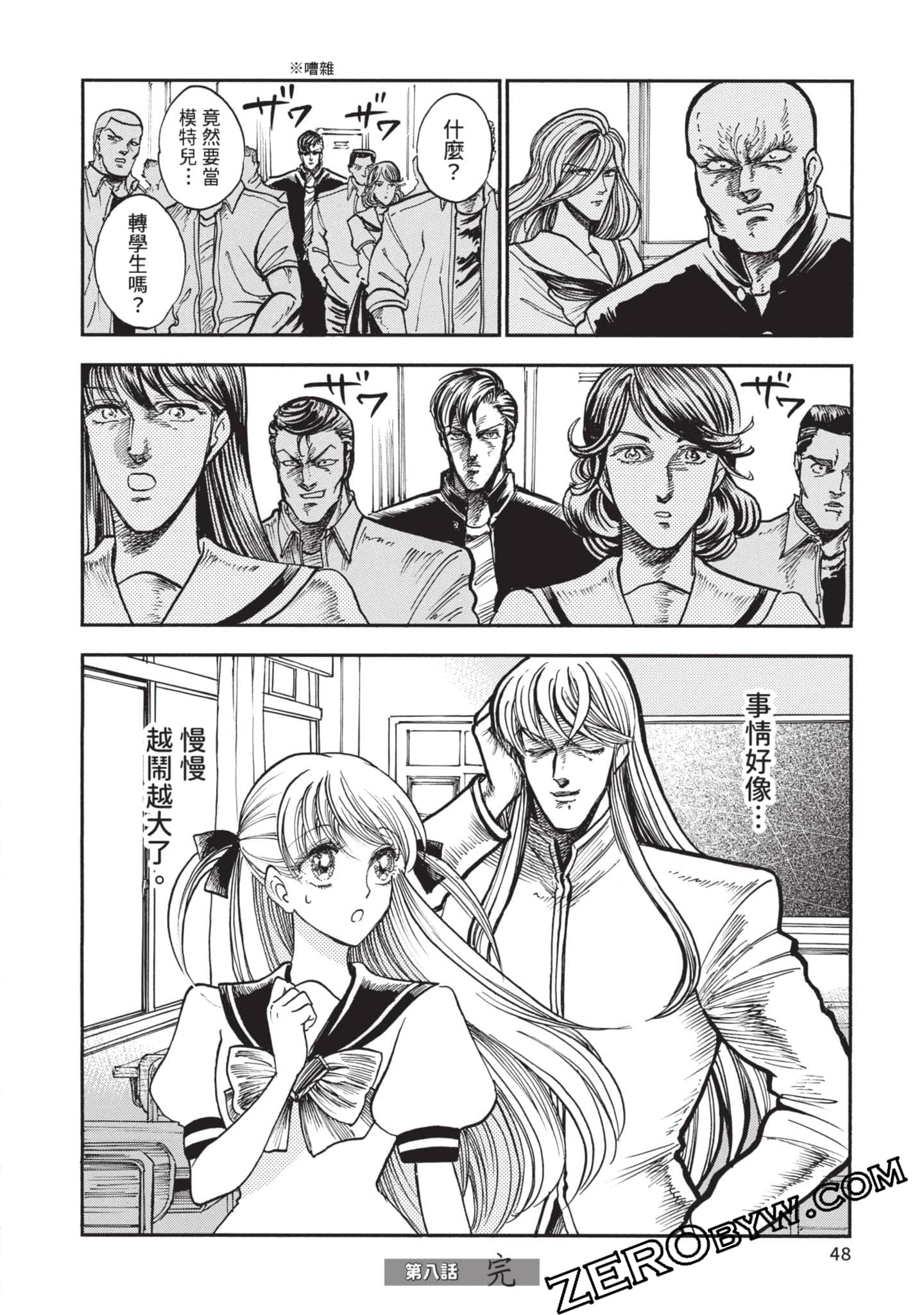 第 49 页