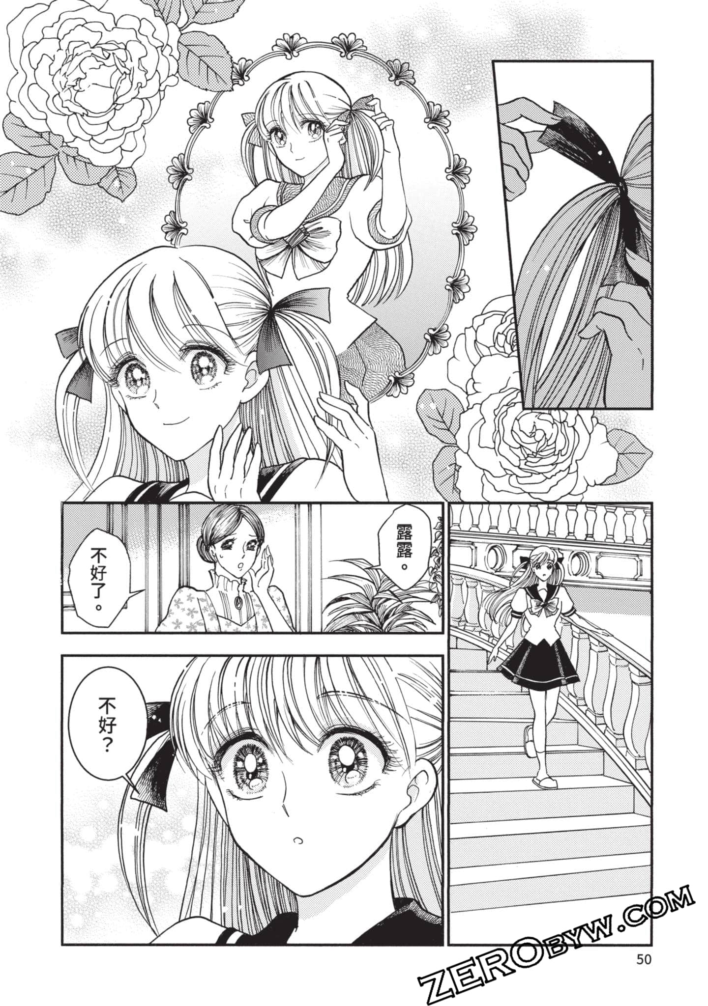 第 51 页