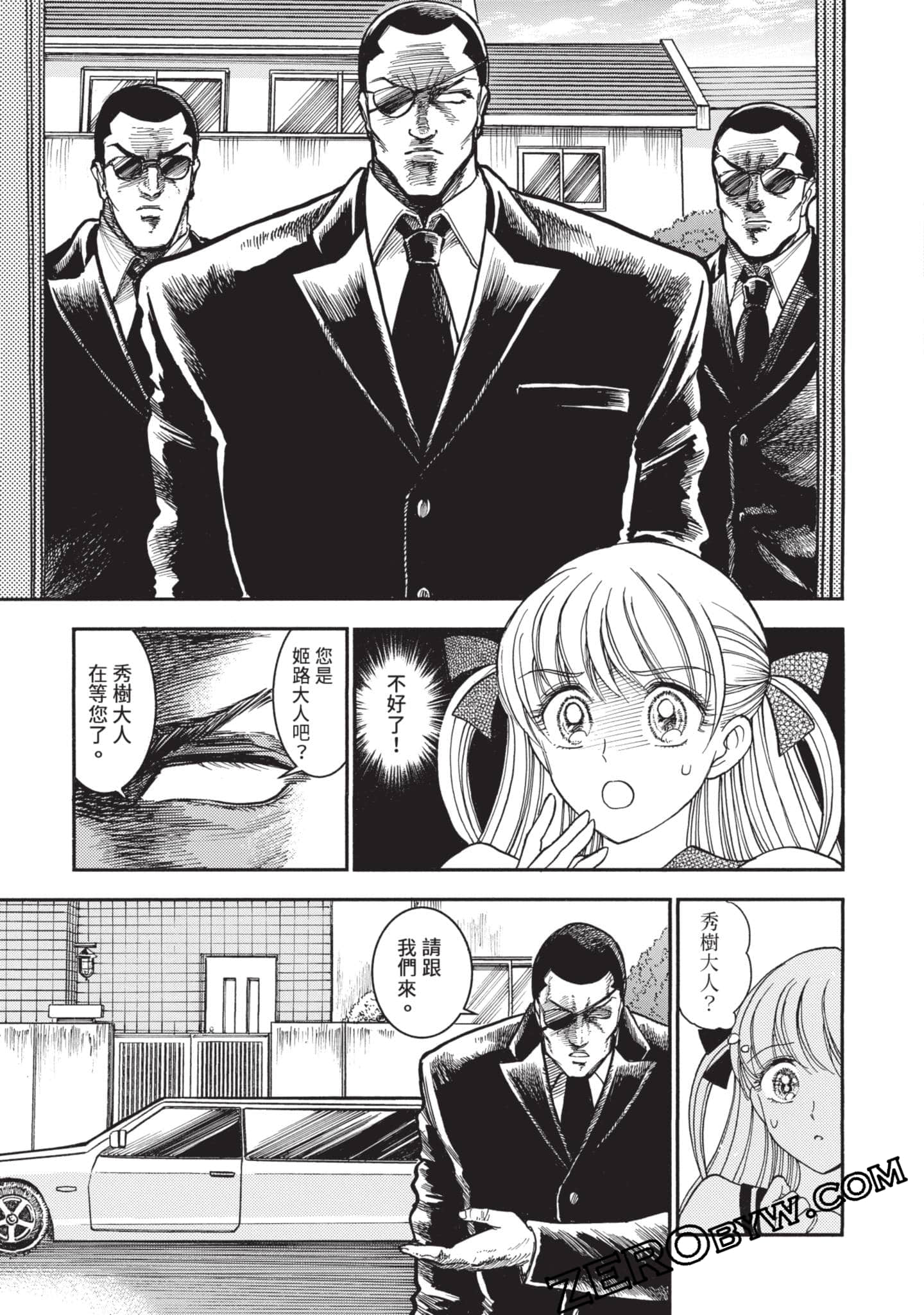 第 52 页