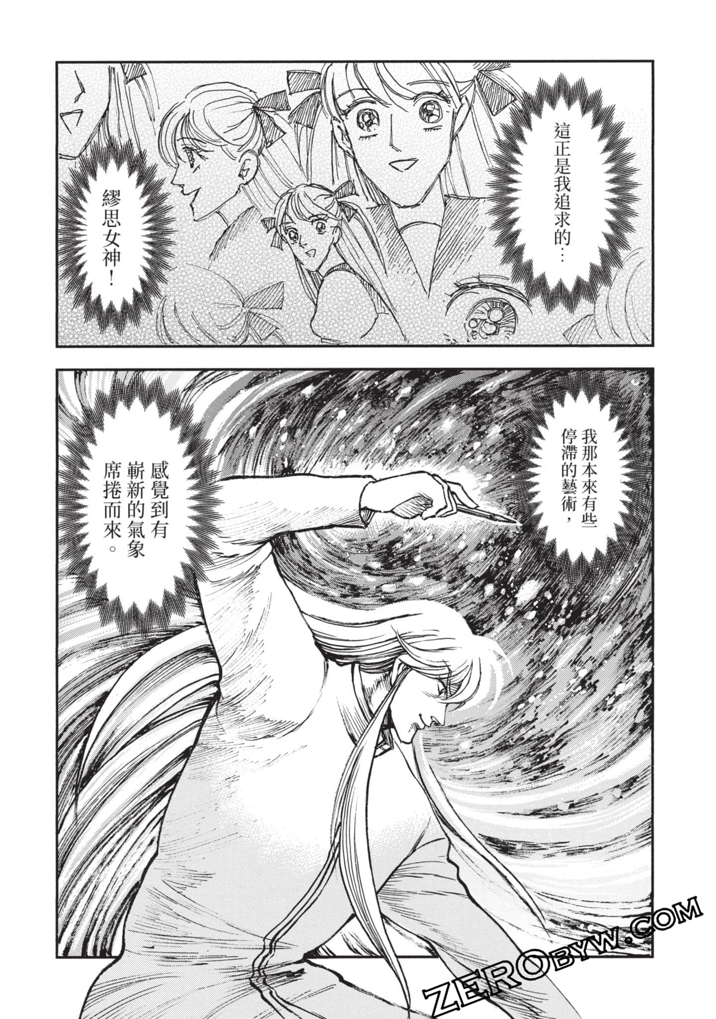 第 56 页