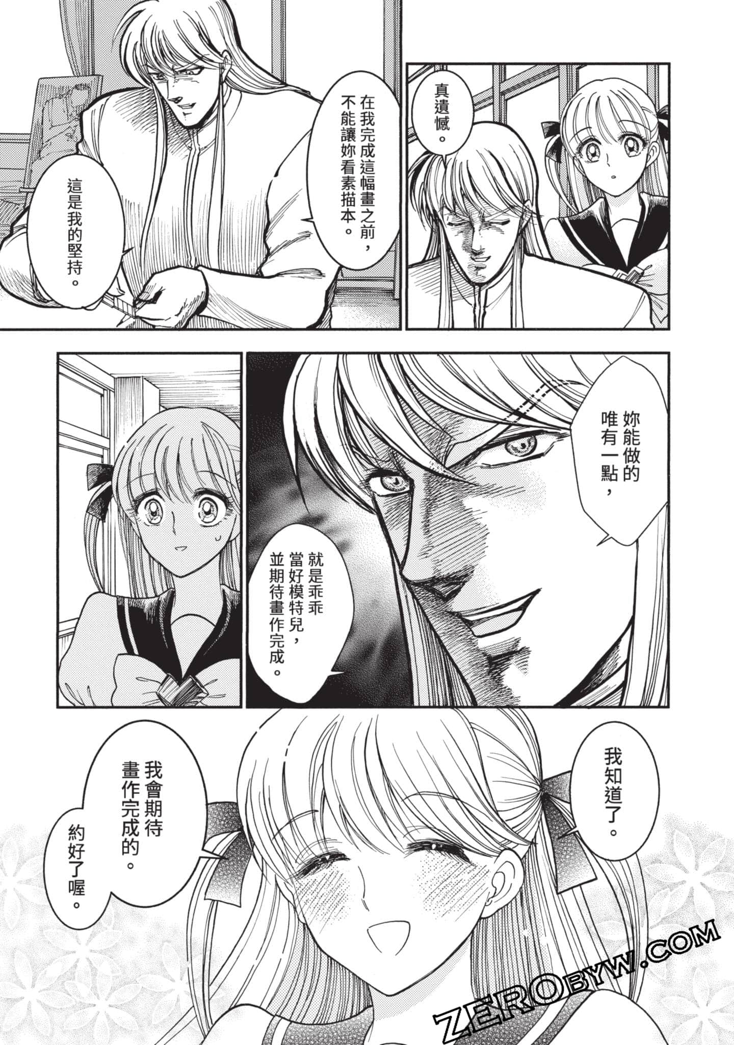 第 58 页