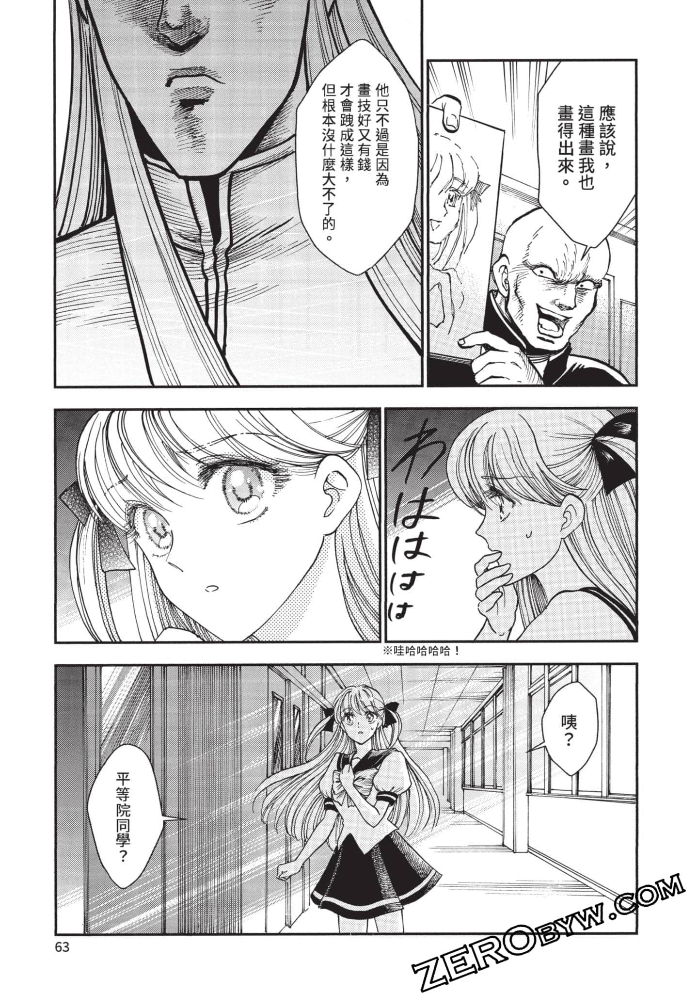 第 64 页