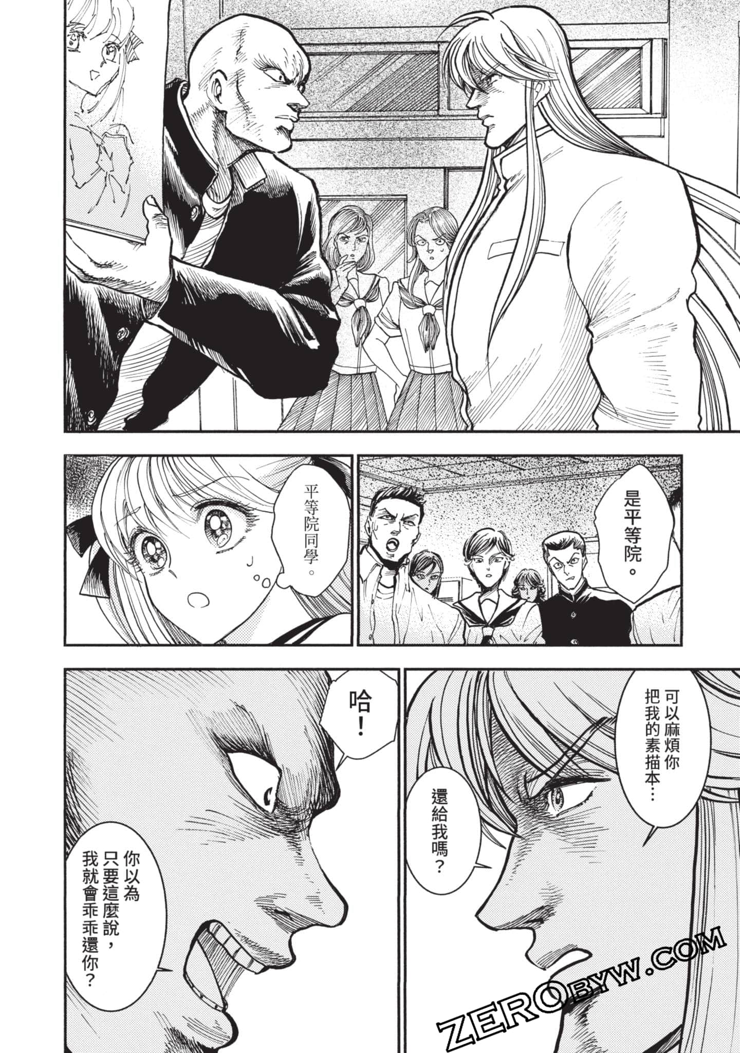第 65 页