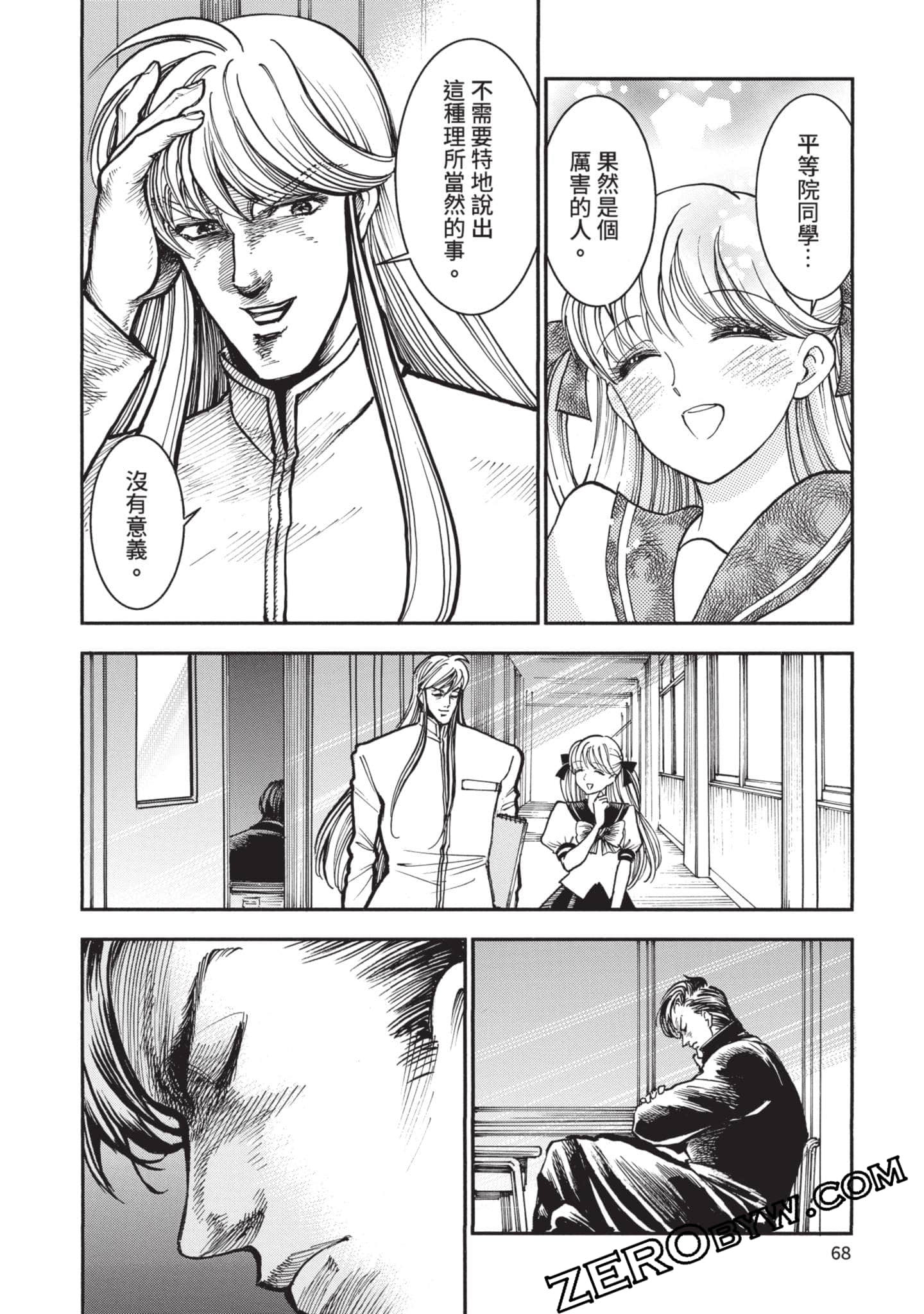 第 69 页