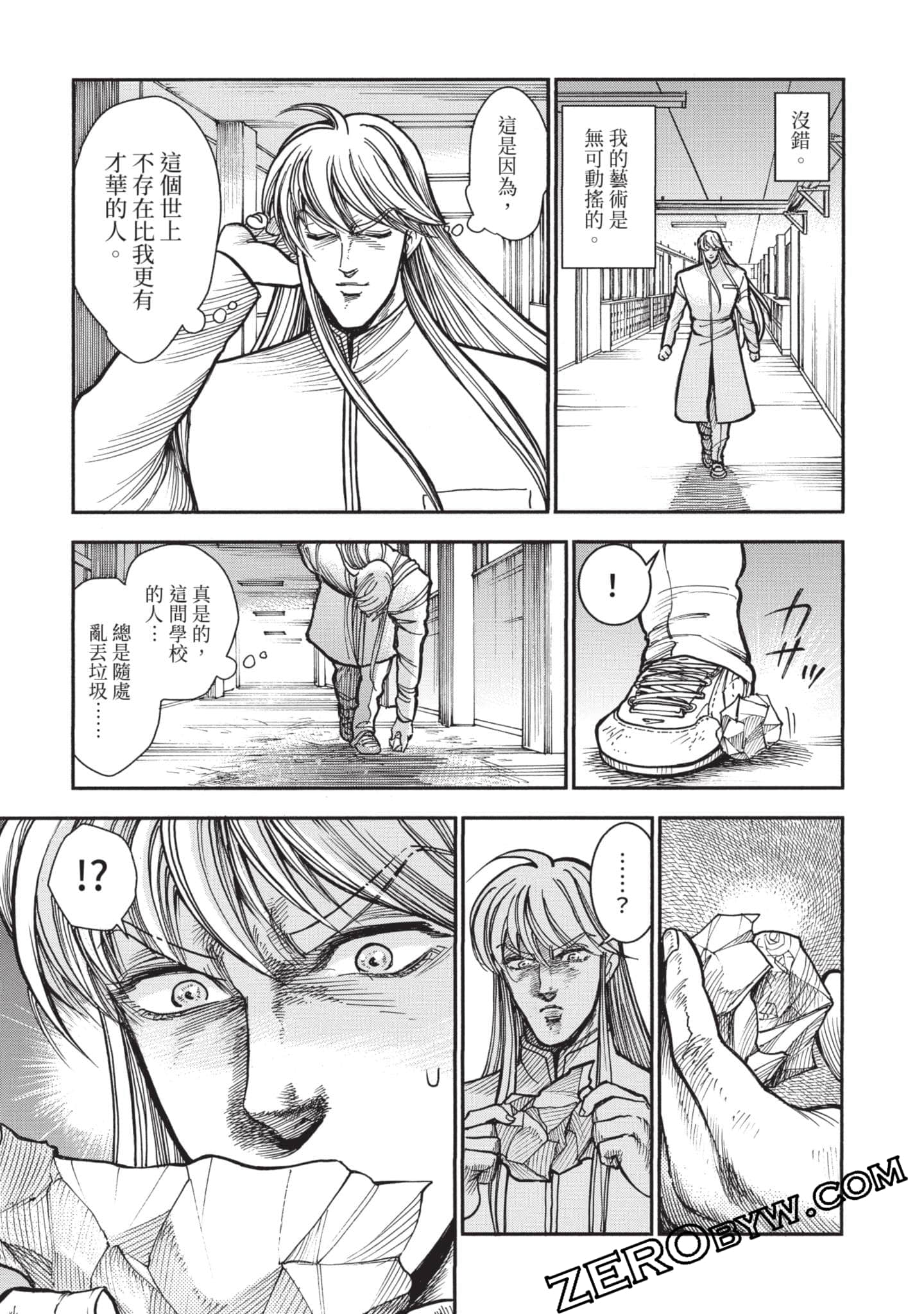 第 70 页