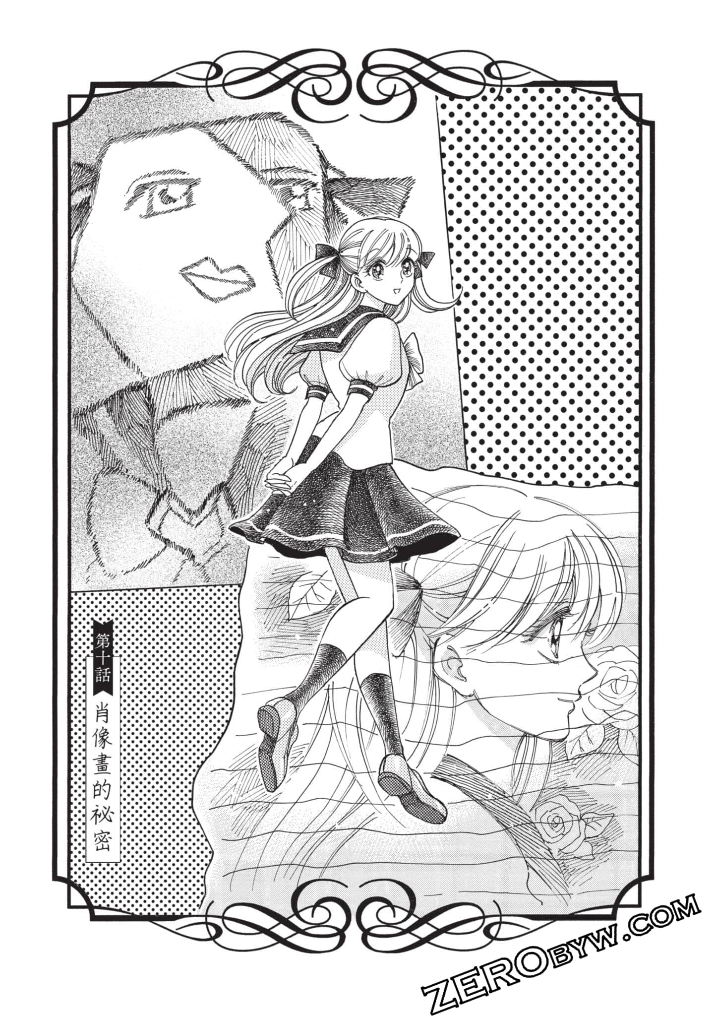 第 72 页