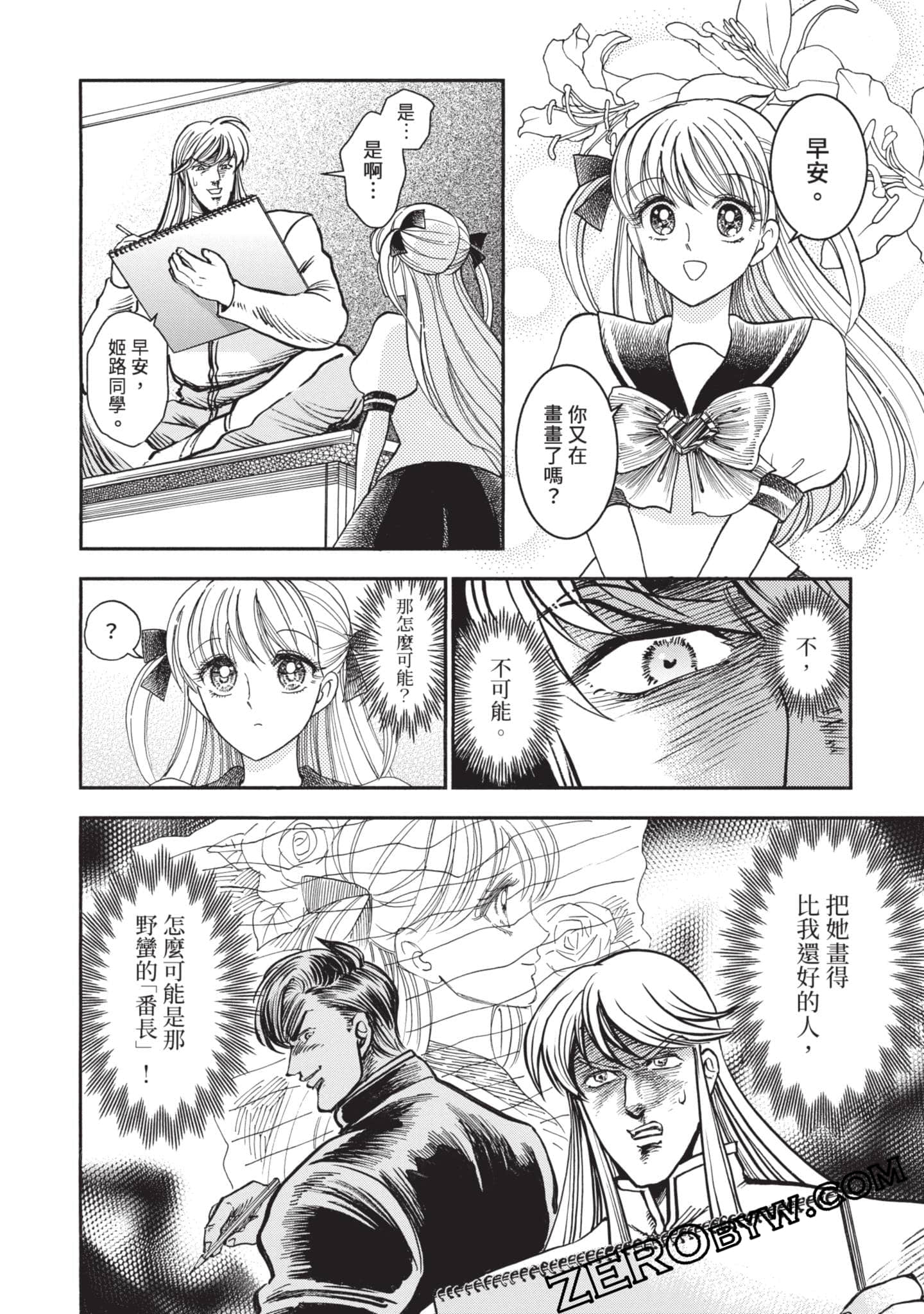 第 79 页