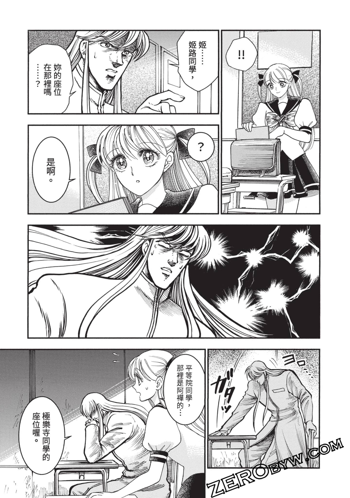 第 80 页