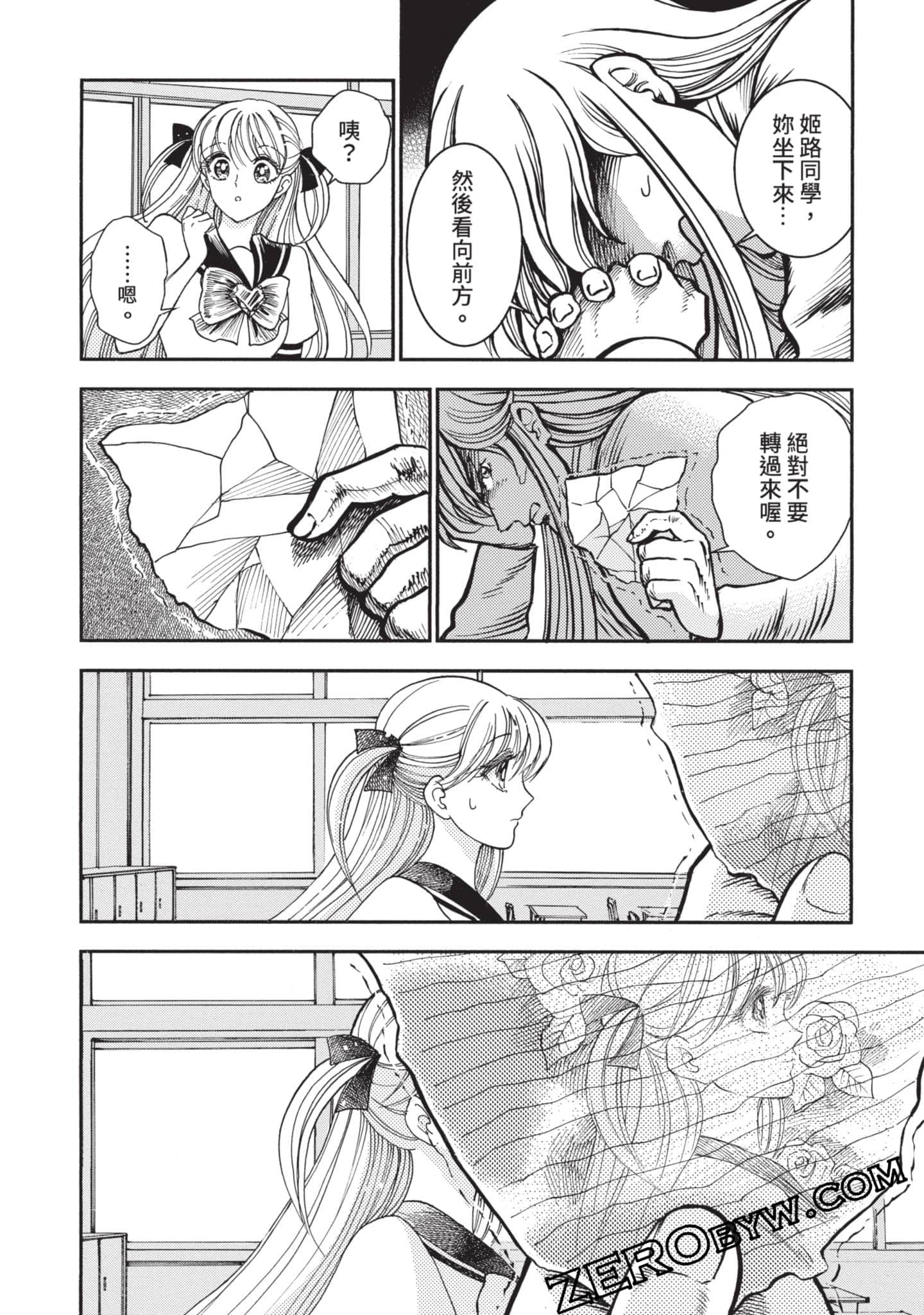 第 81 页