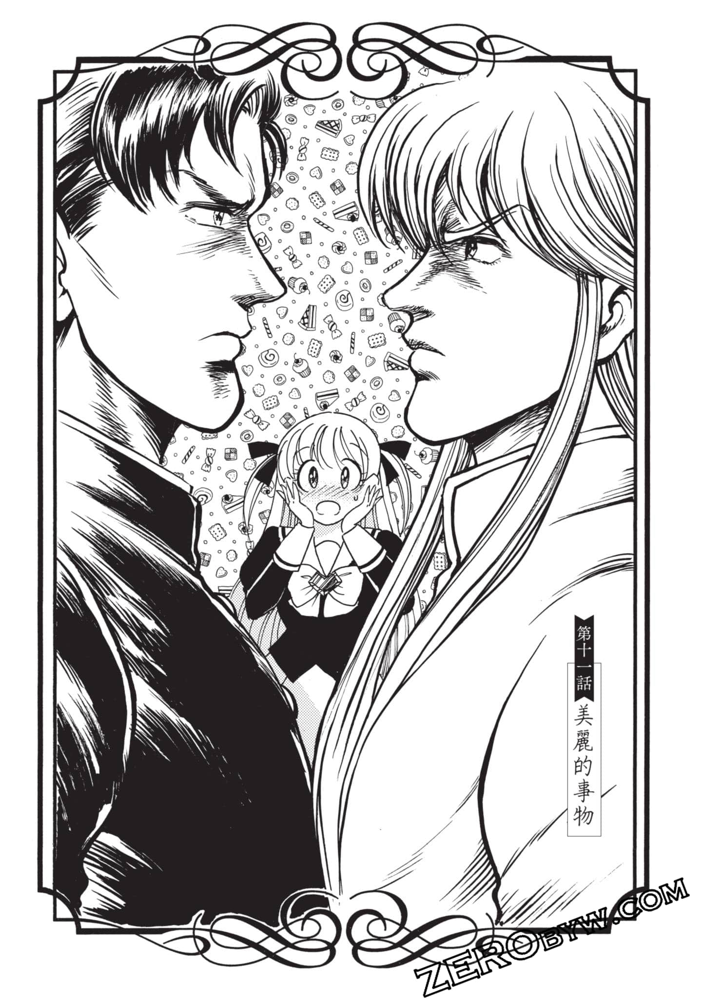 第 84 页