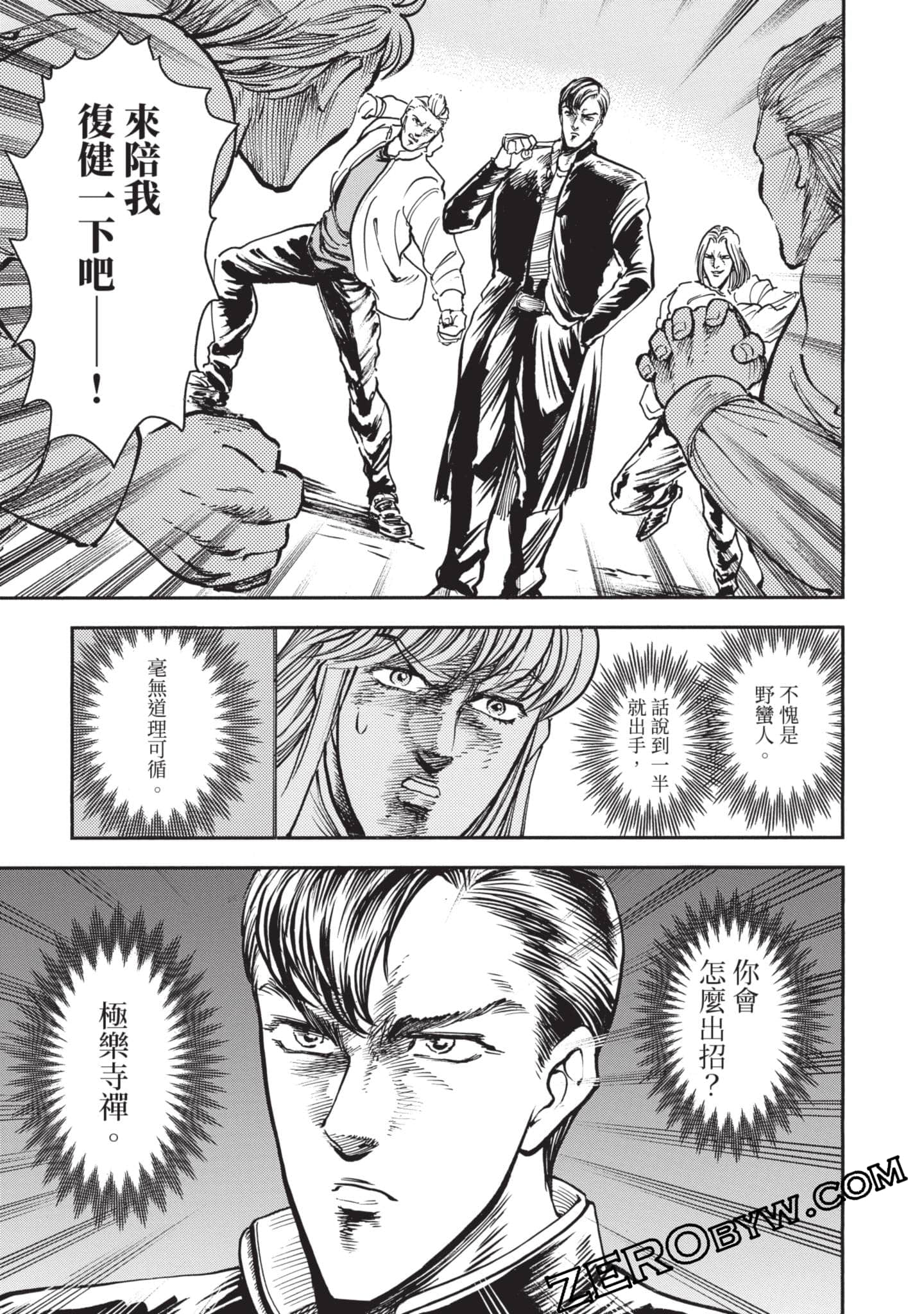 第 88 页