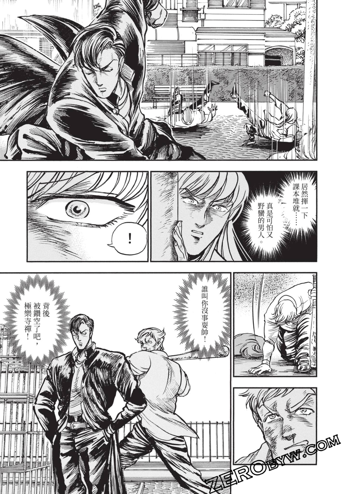 第 90 页