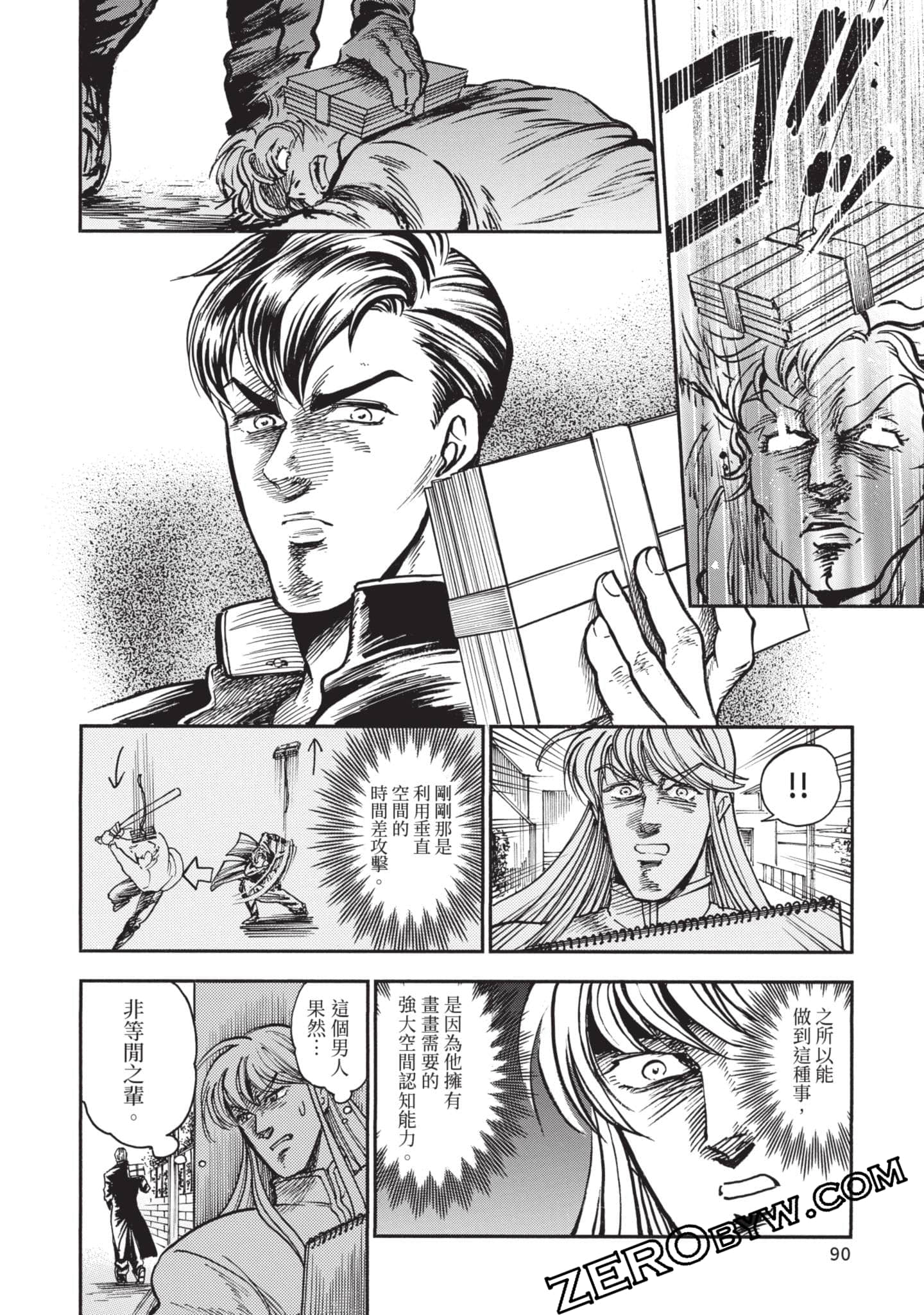 第 91 页