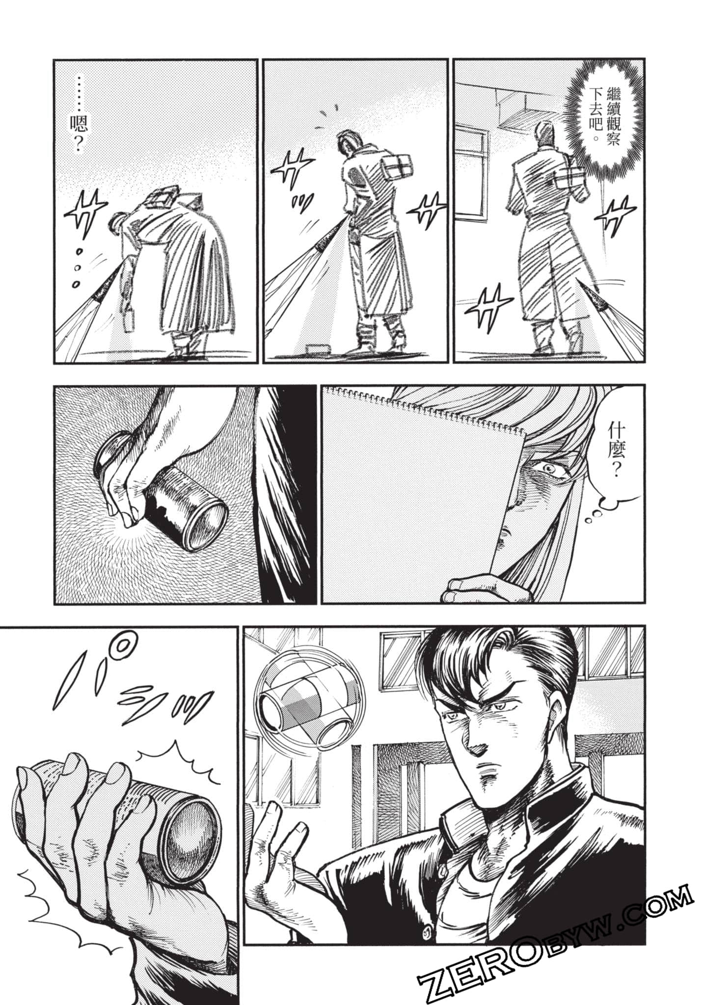 第 92 页