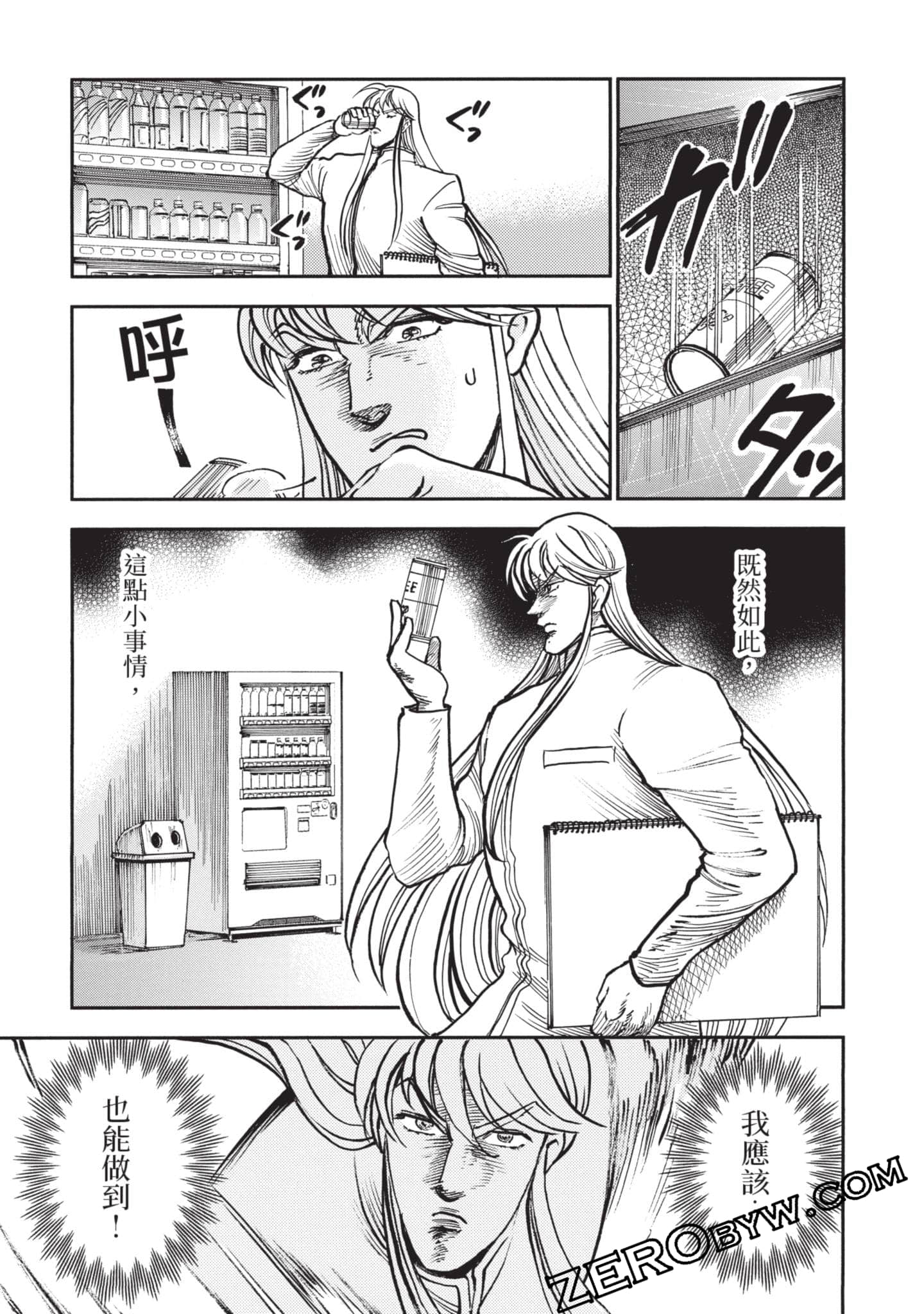 第 94 页