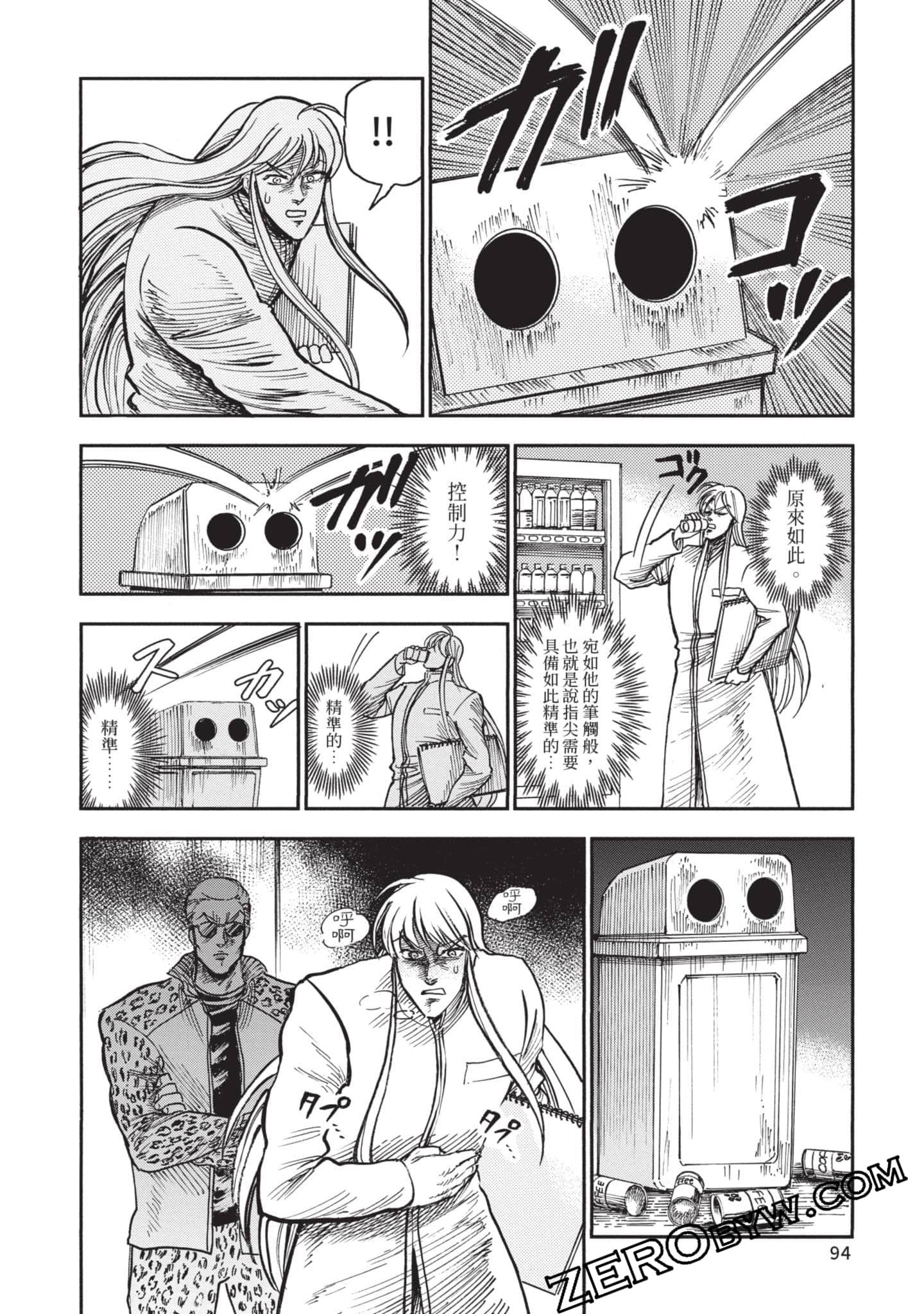 第 95 页