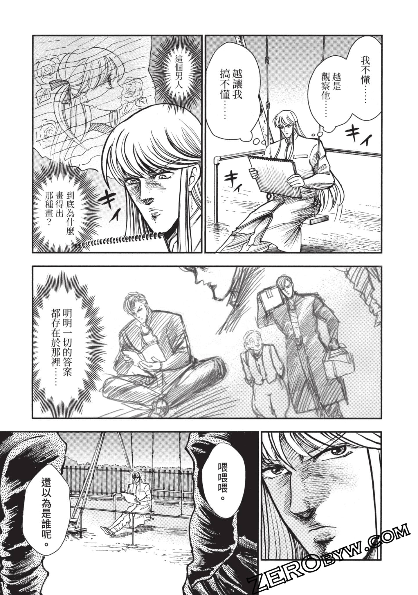 第 98 页