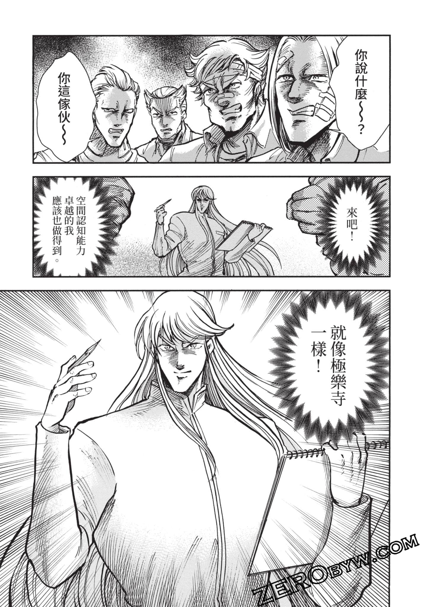第 100 页