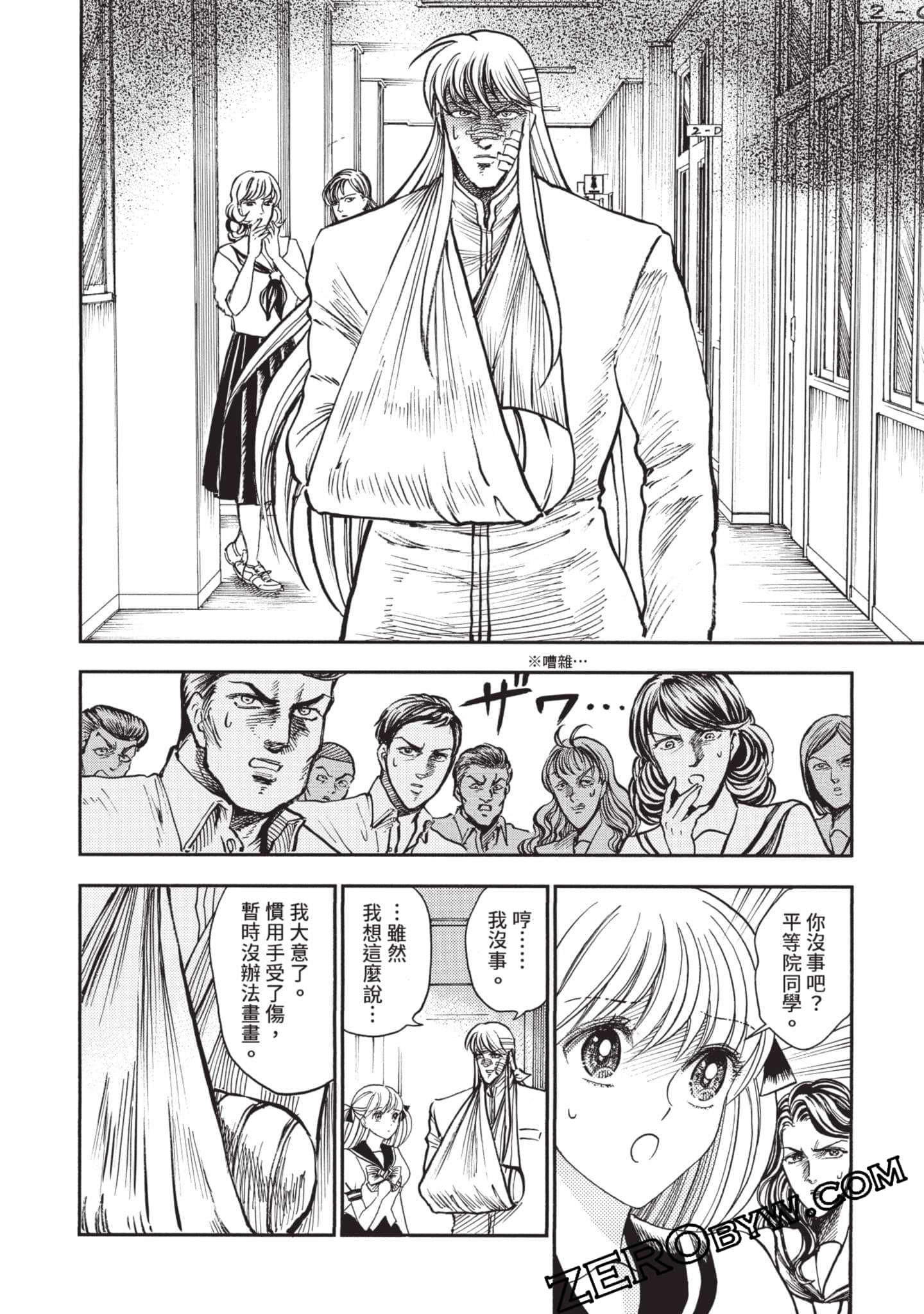 第 101 页
