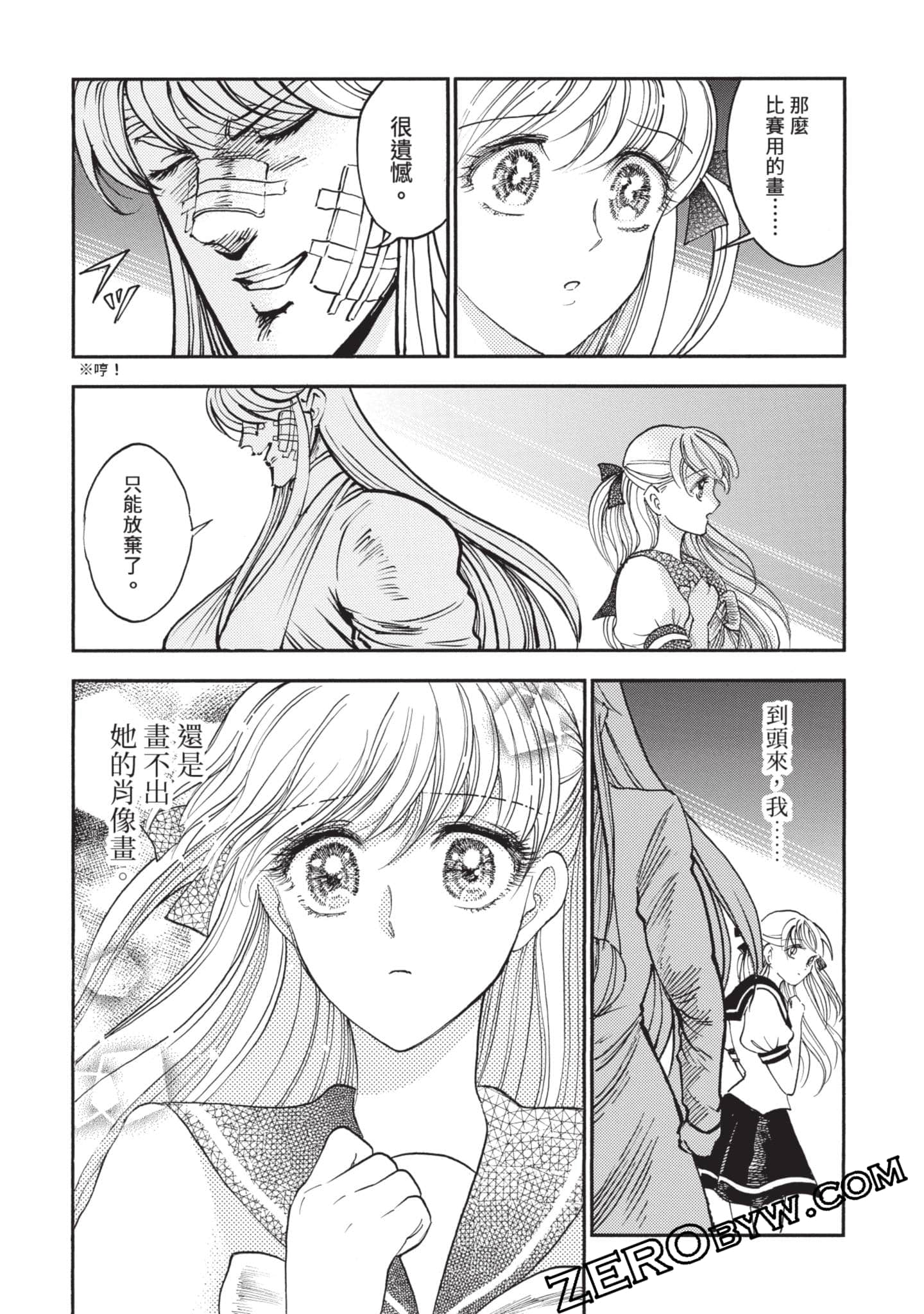 第 102 页