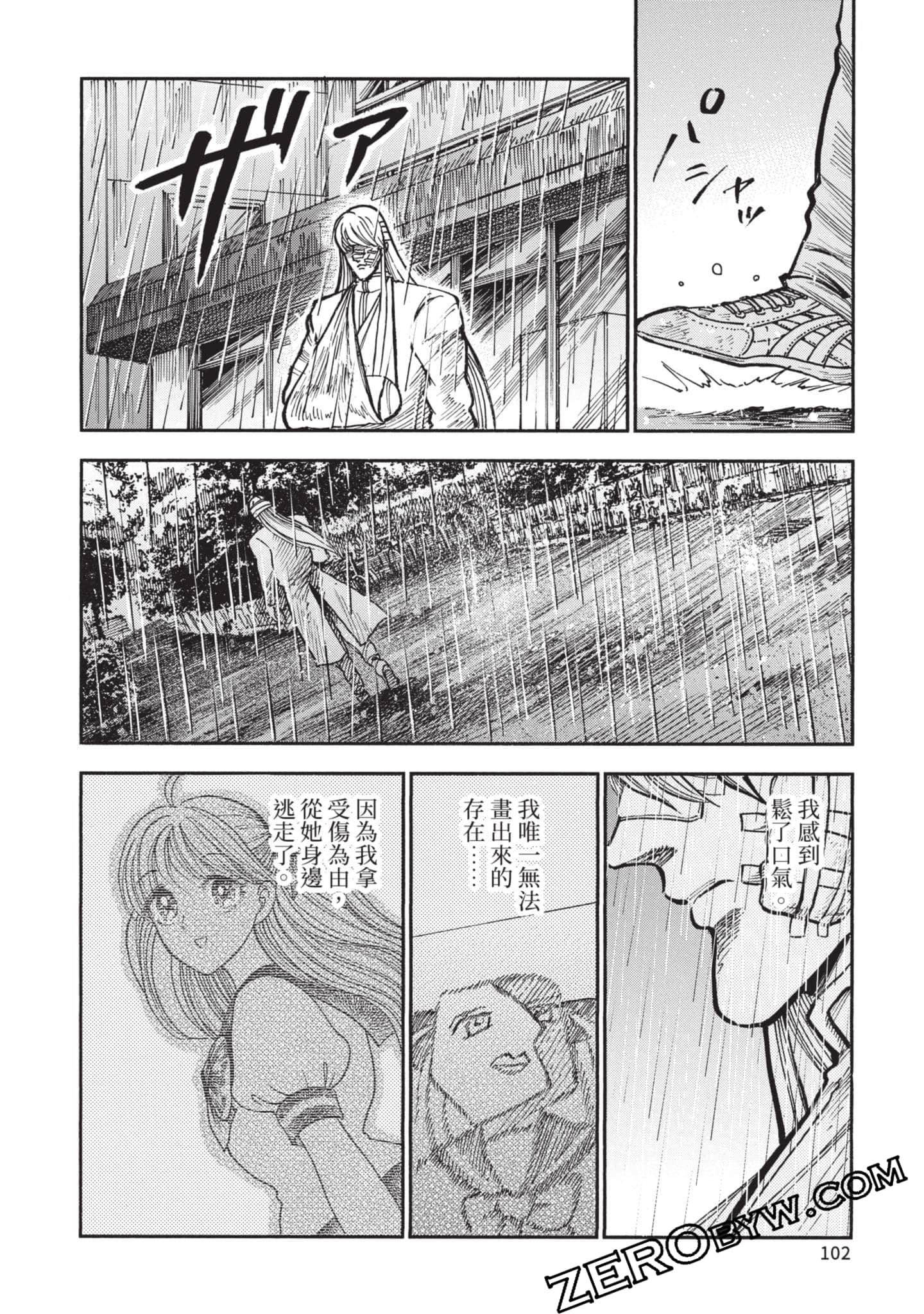 第 103 页