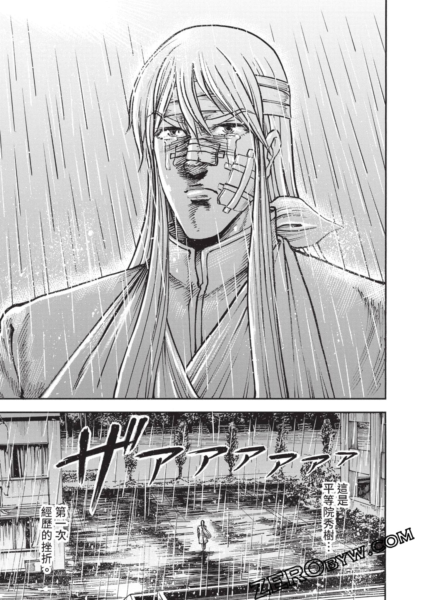 第 104 页