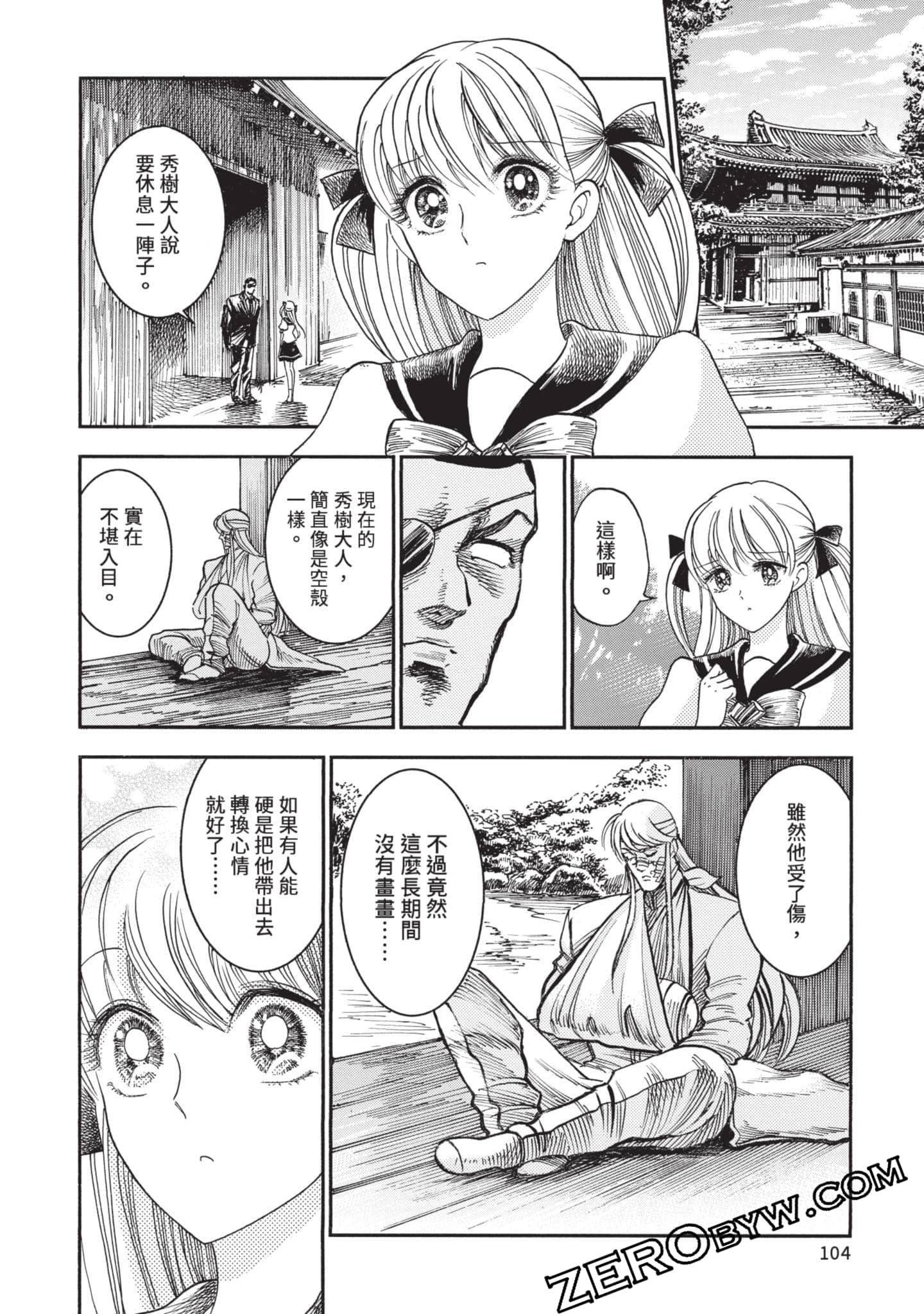 第 105 页