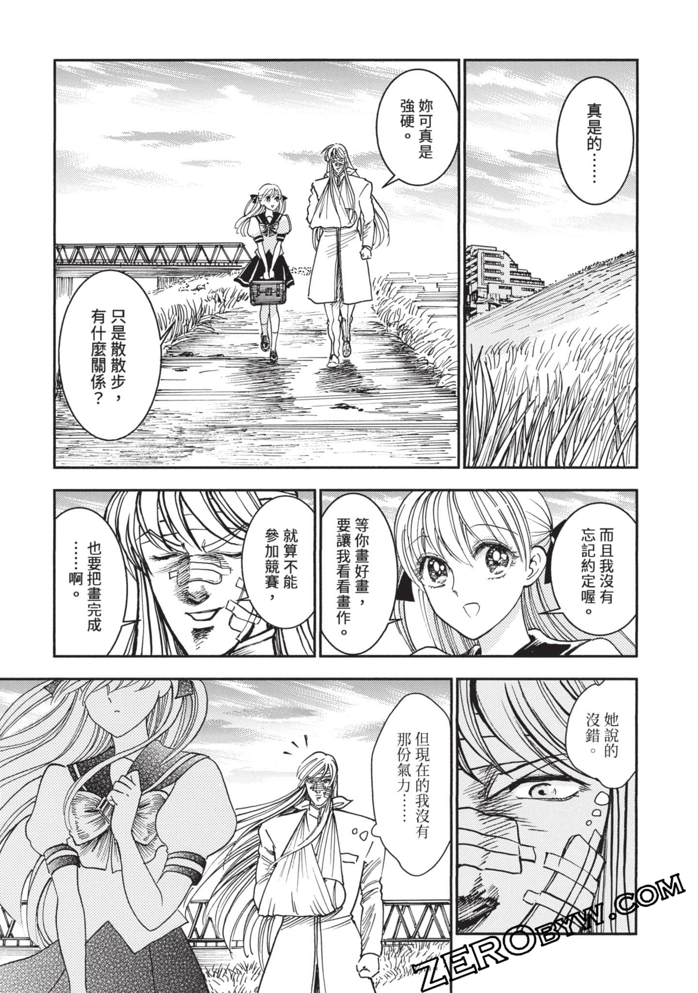 第 106 页
