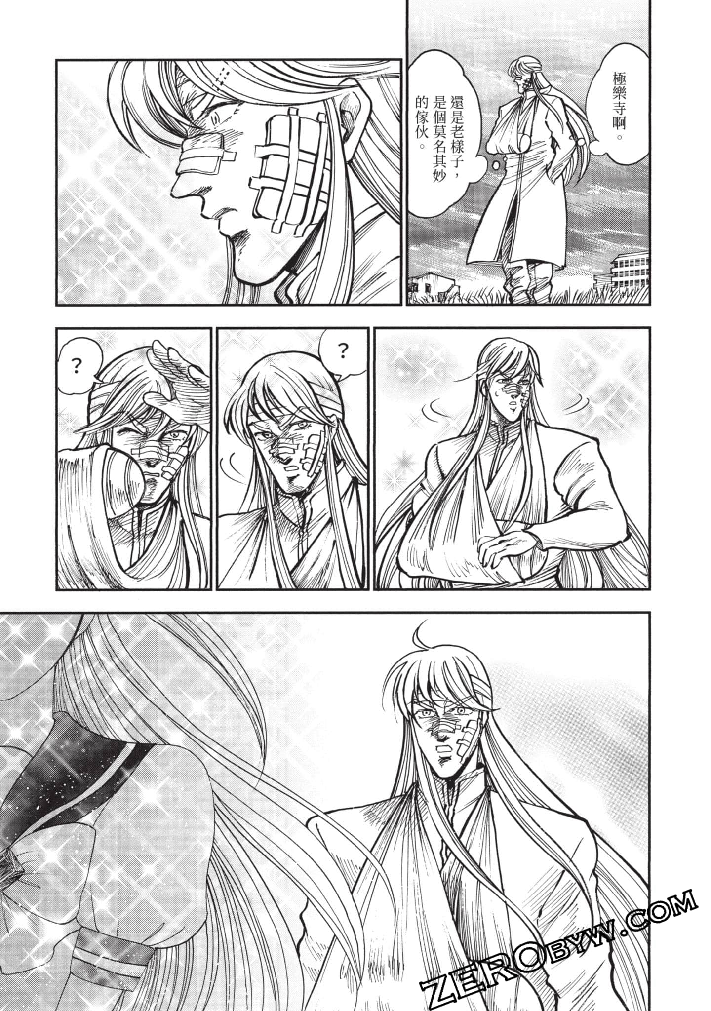 第 108 页