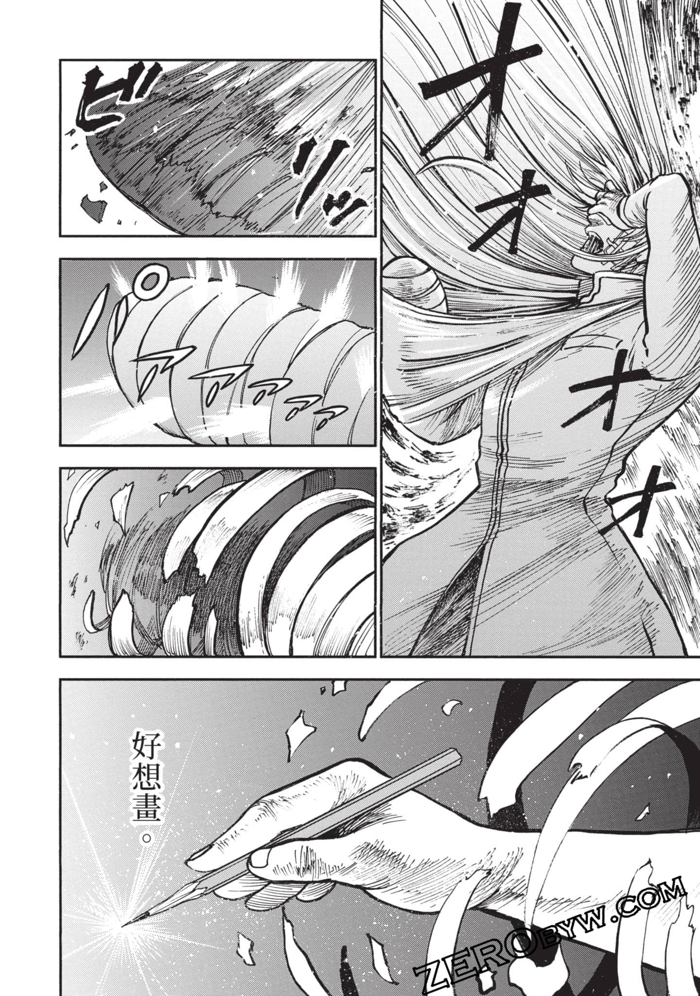 第 111 页