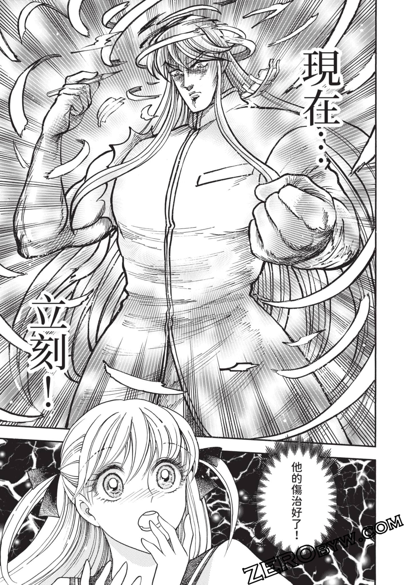 第 112 页