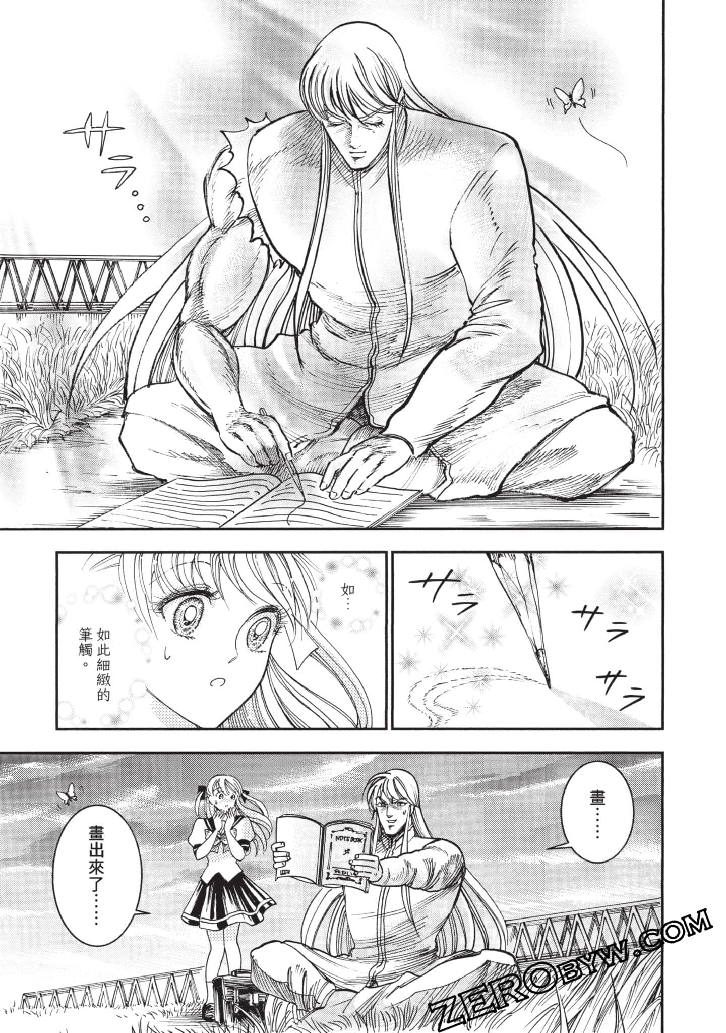第 114 页