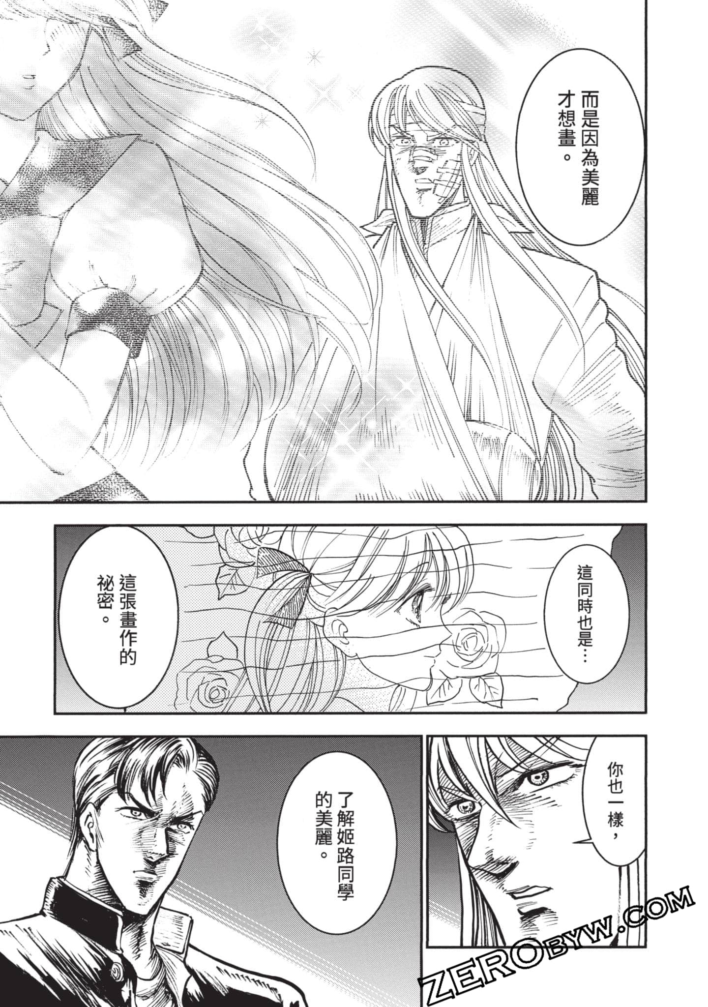 第 118 页