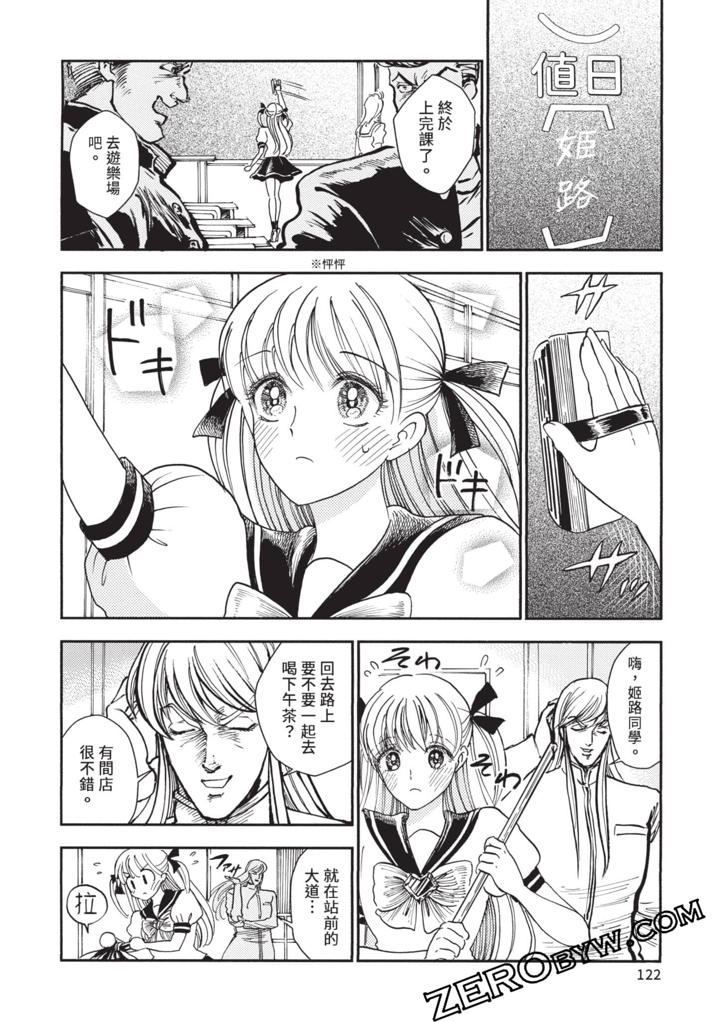 第 123 页