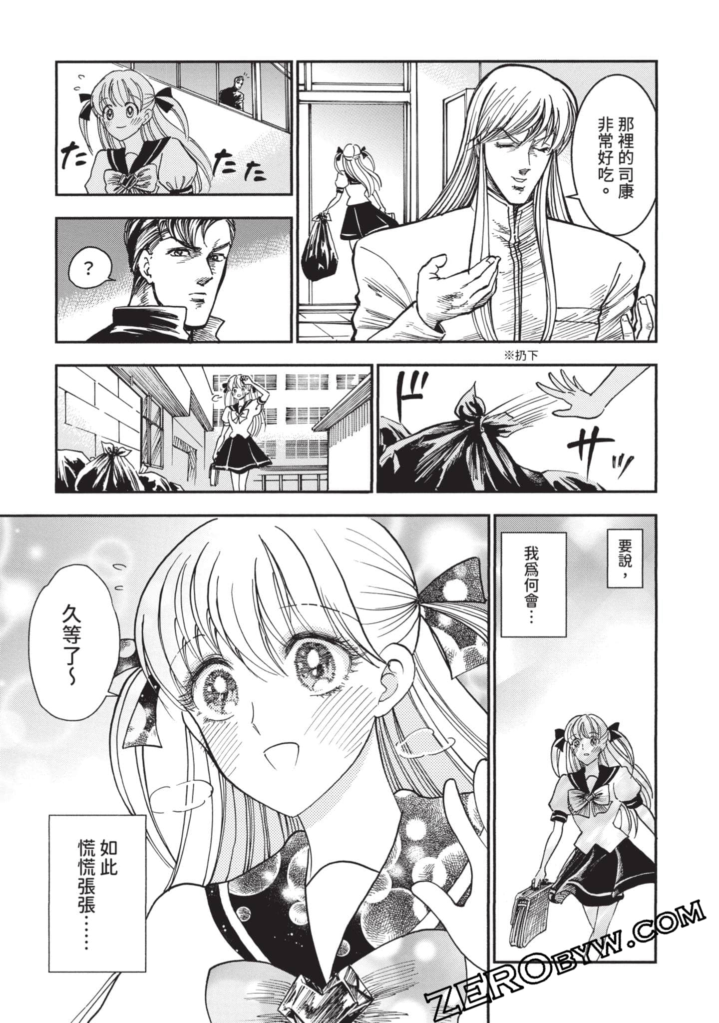 第 124 页
