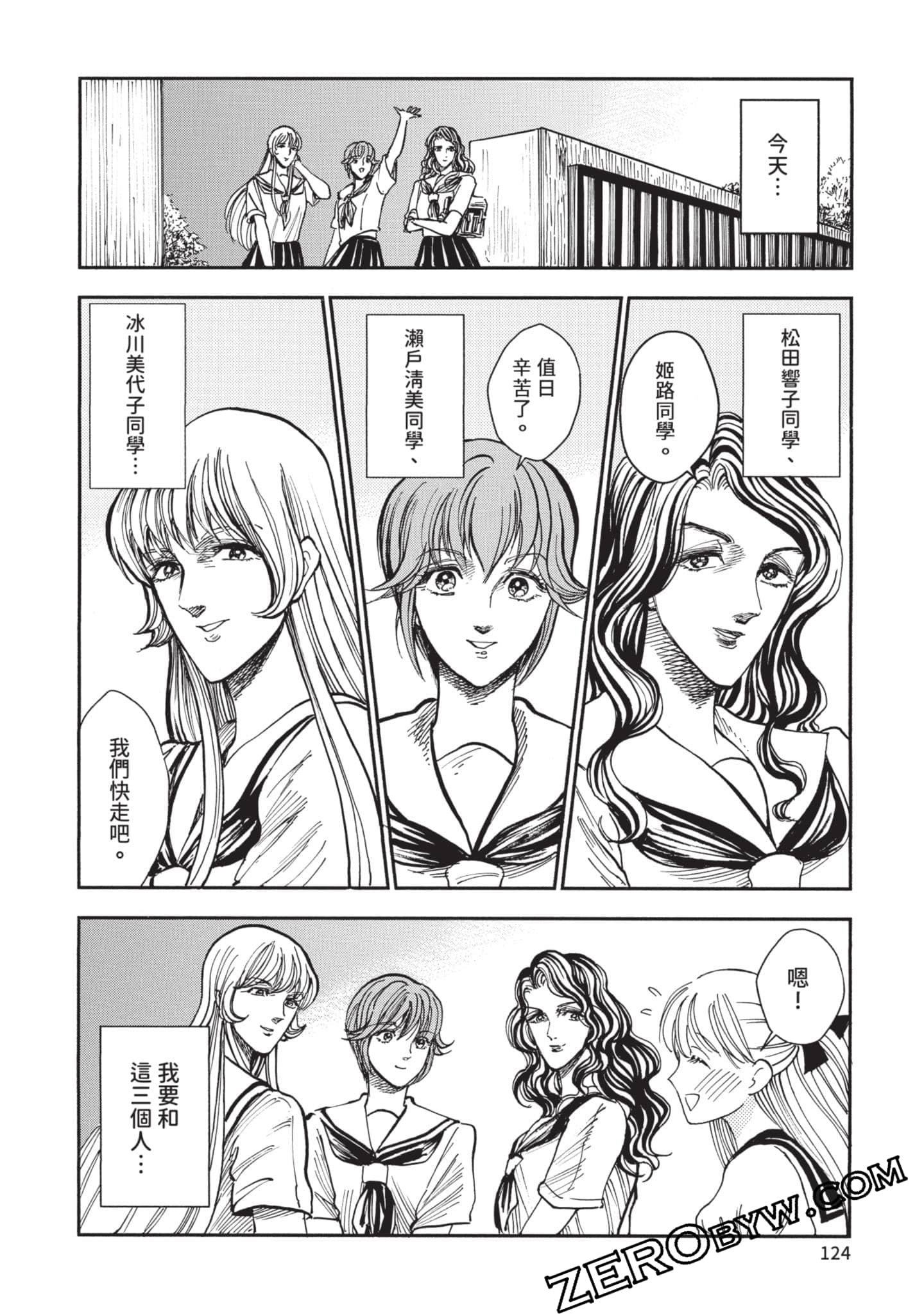 第 125 页