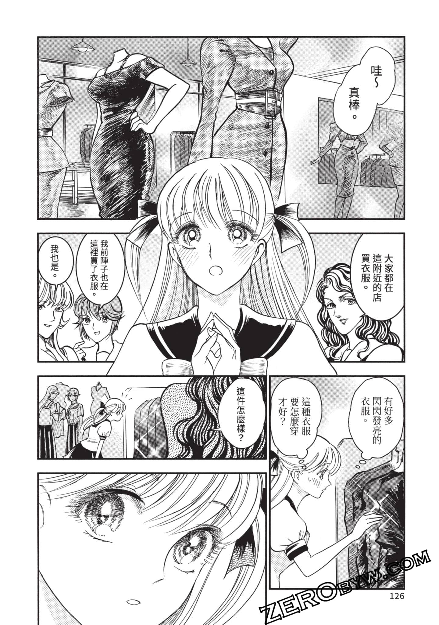 第 127 页