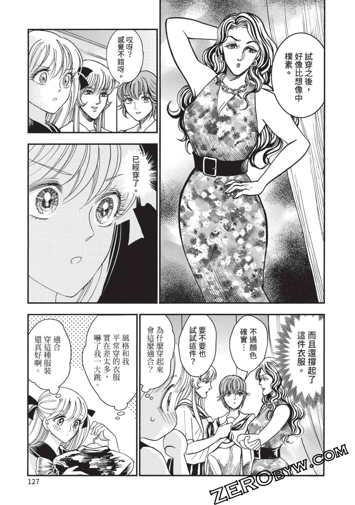 第 128 页