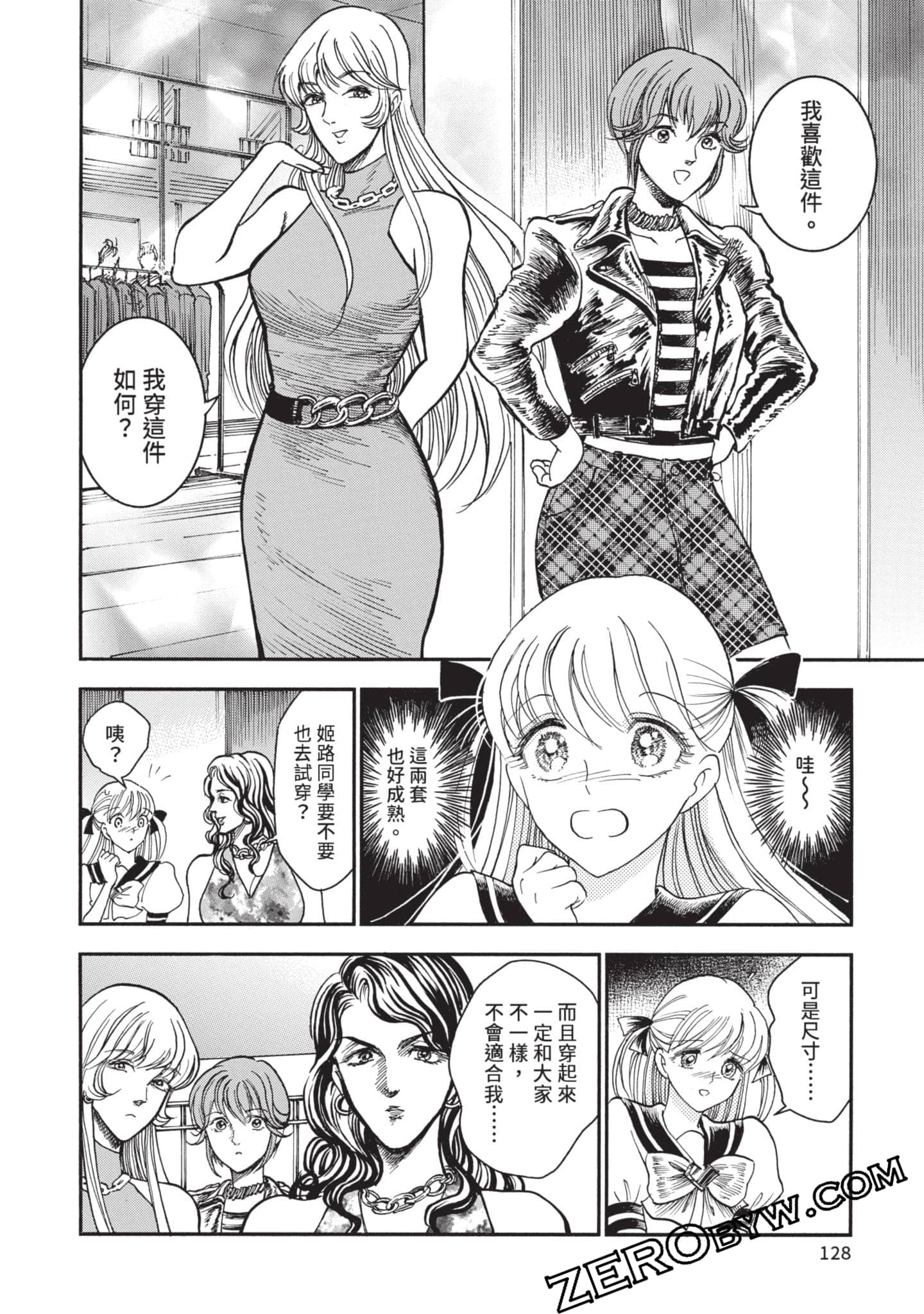 第 129 页