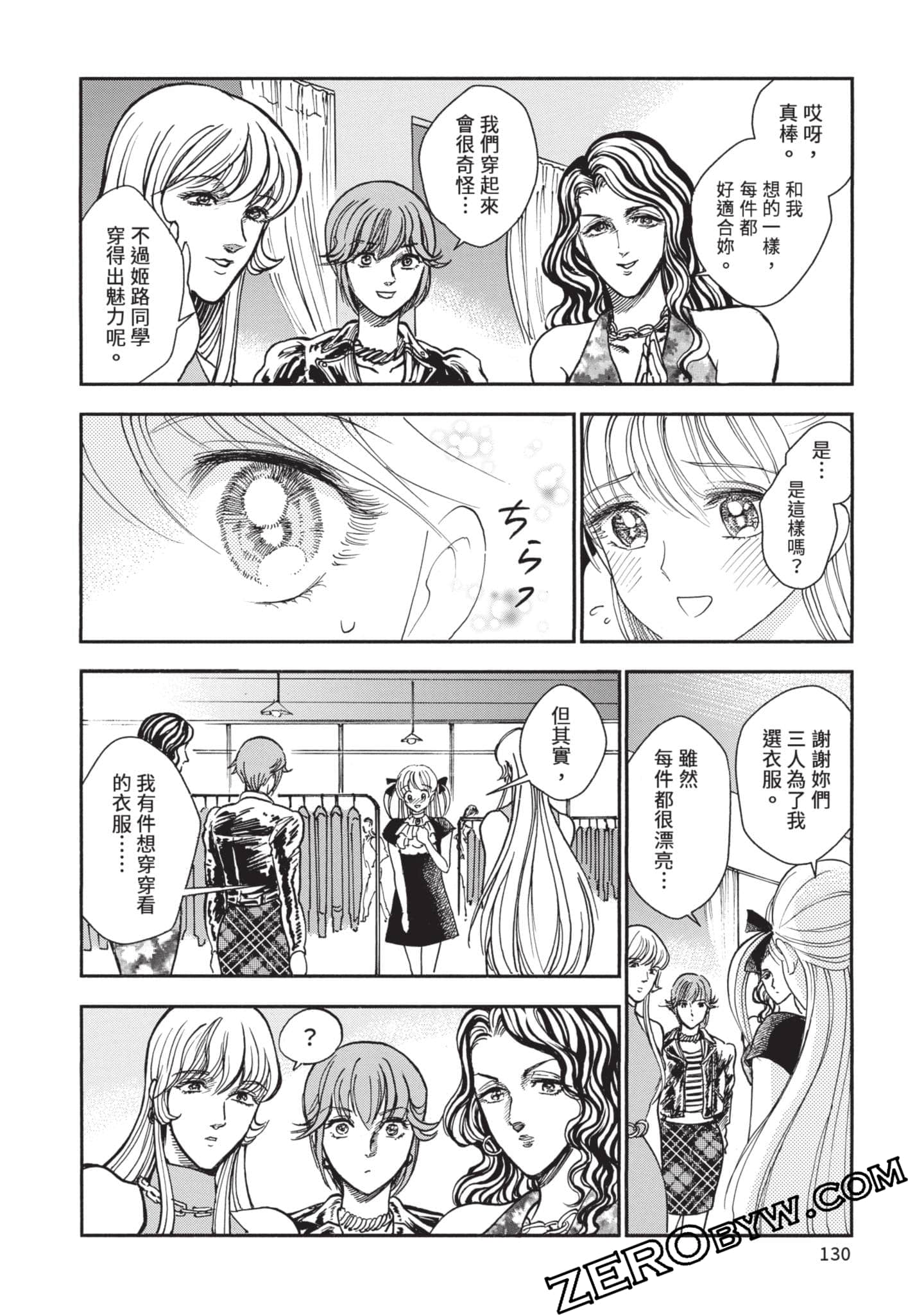 第 131 页