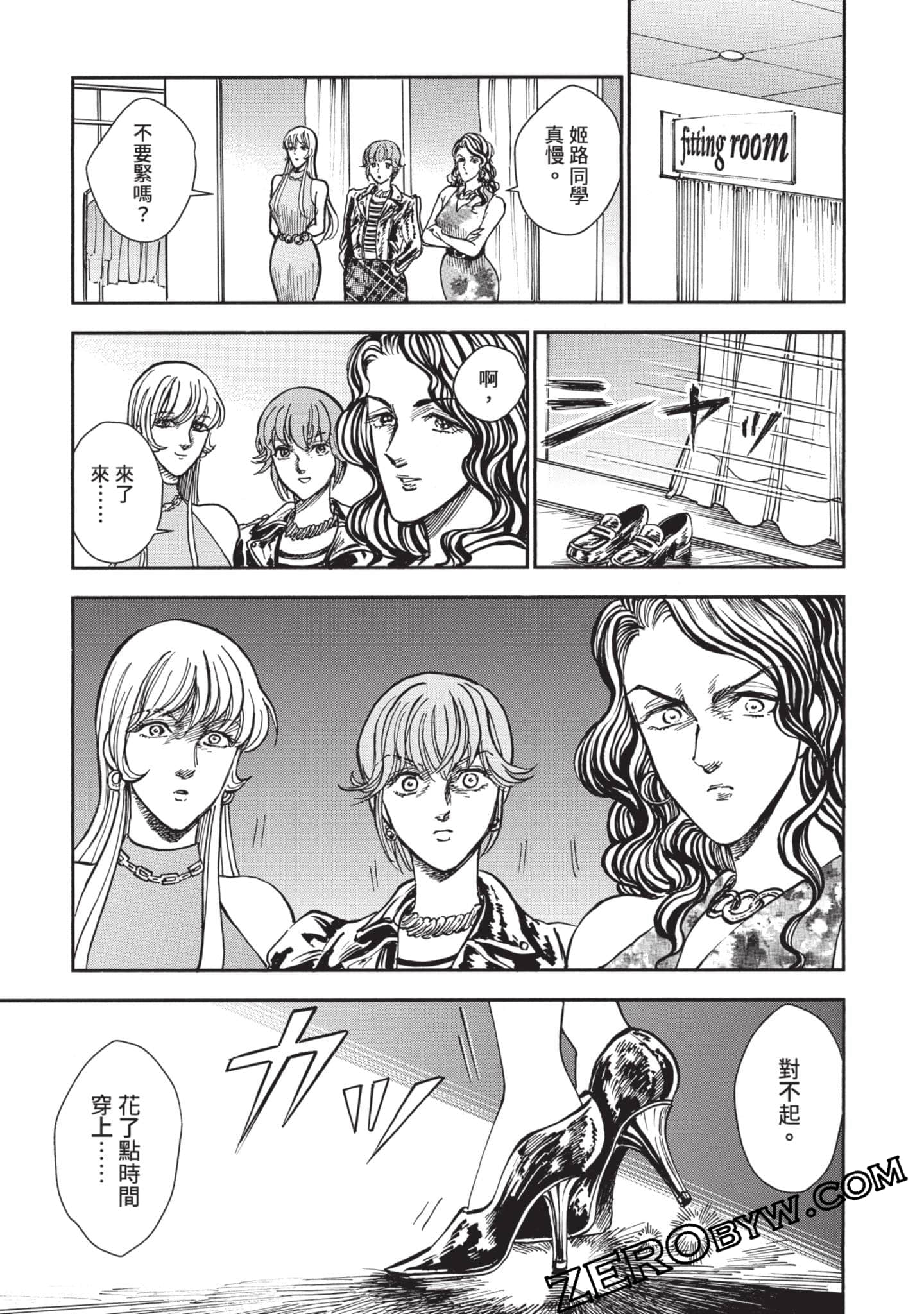 第 132 页