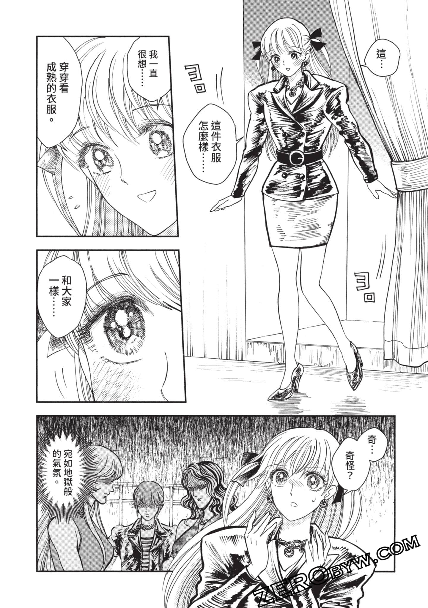 第 133 页