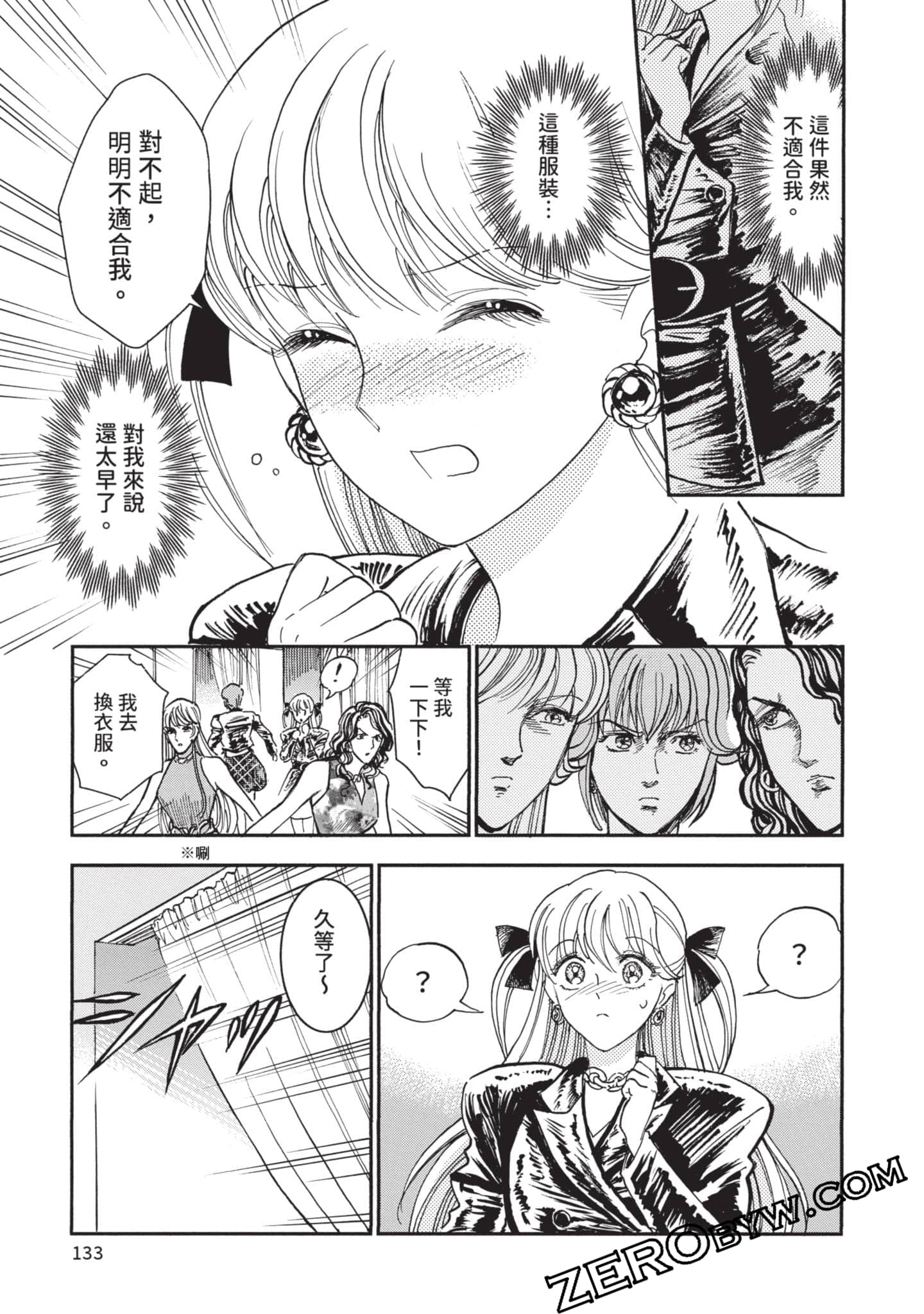 第 134 页
