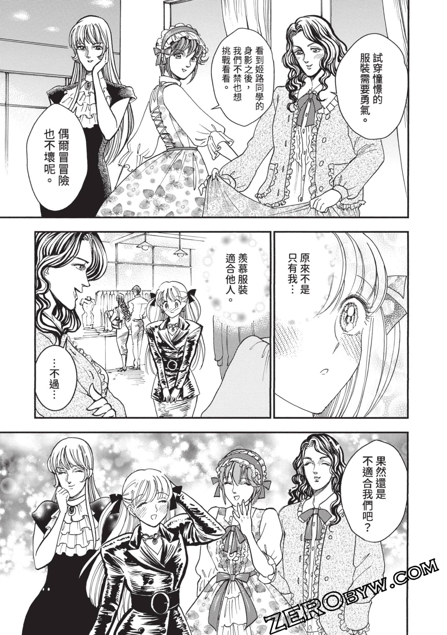 第 136 页