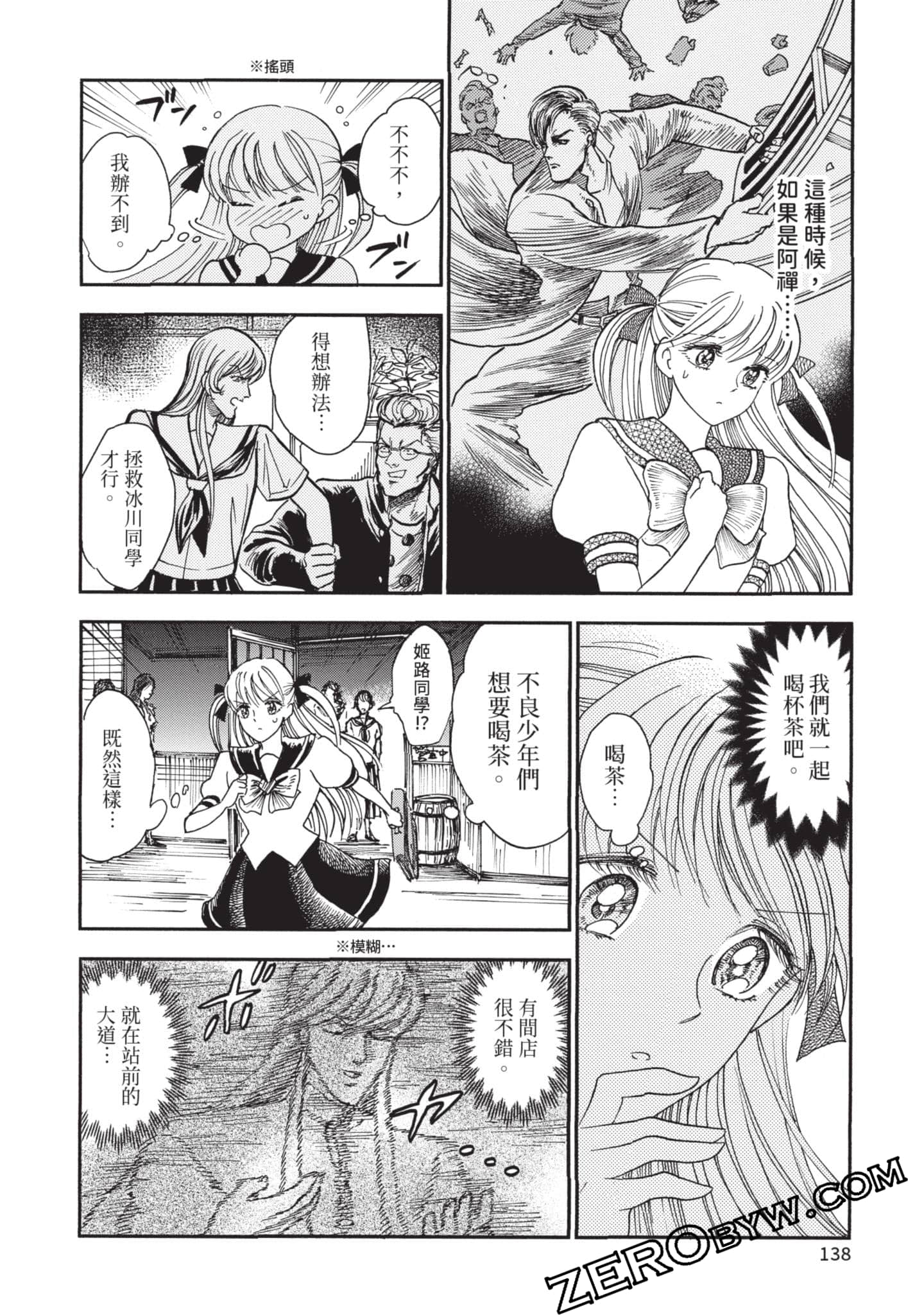 第 139 页
