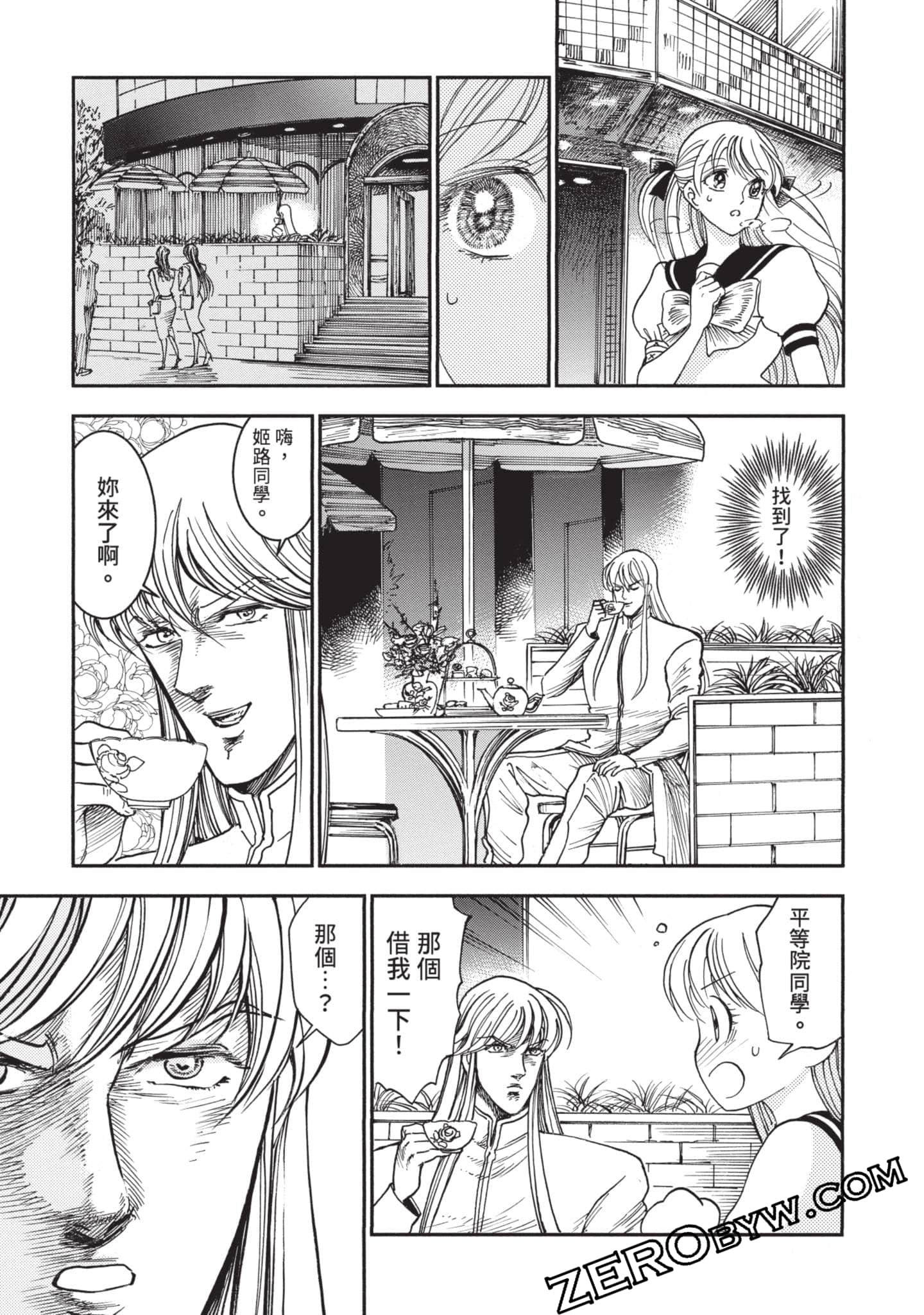 第 140 页