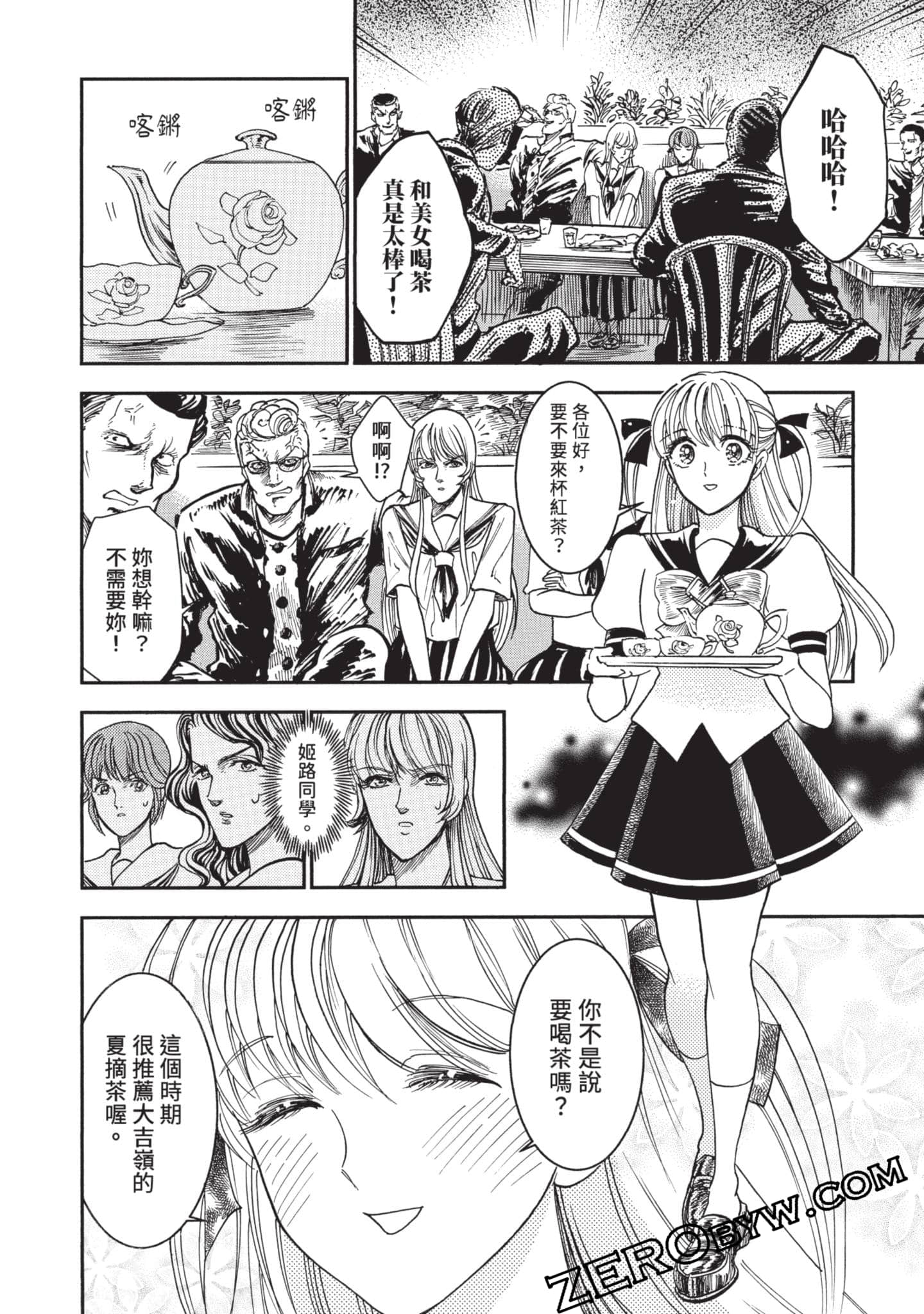 第 141 页