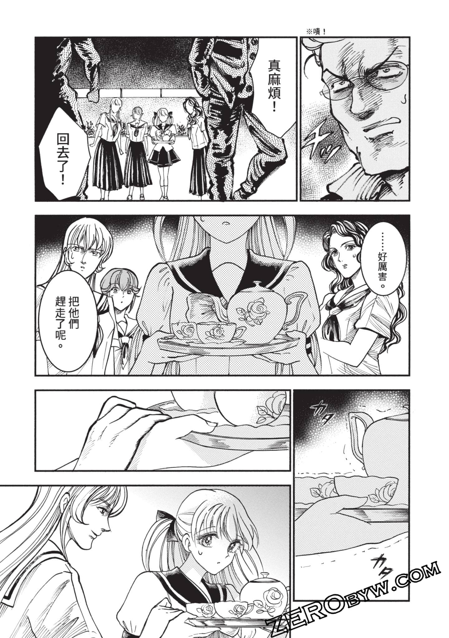 第 144 页