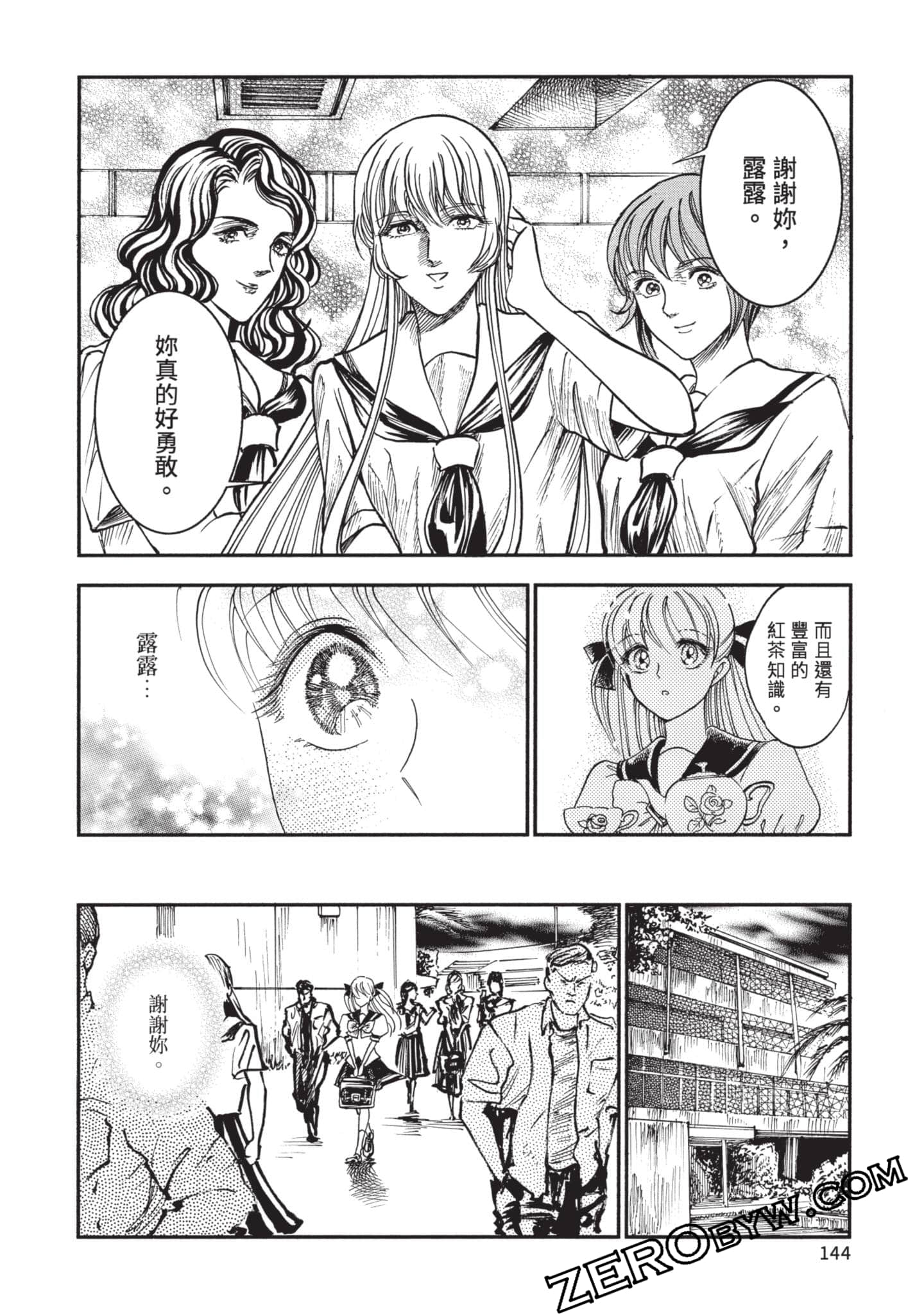 第 145 页